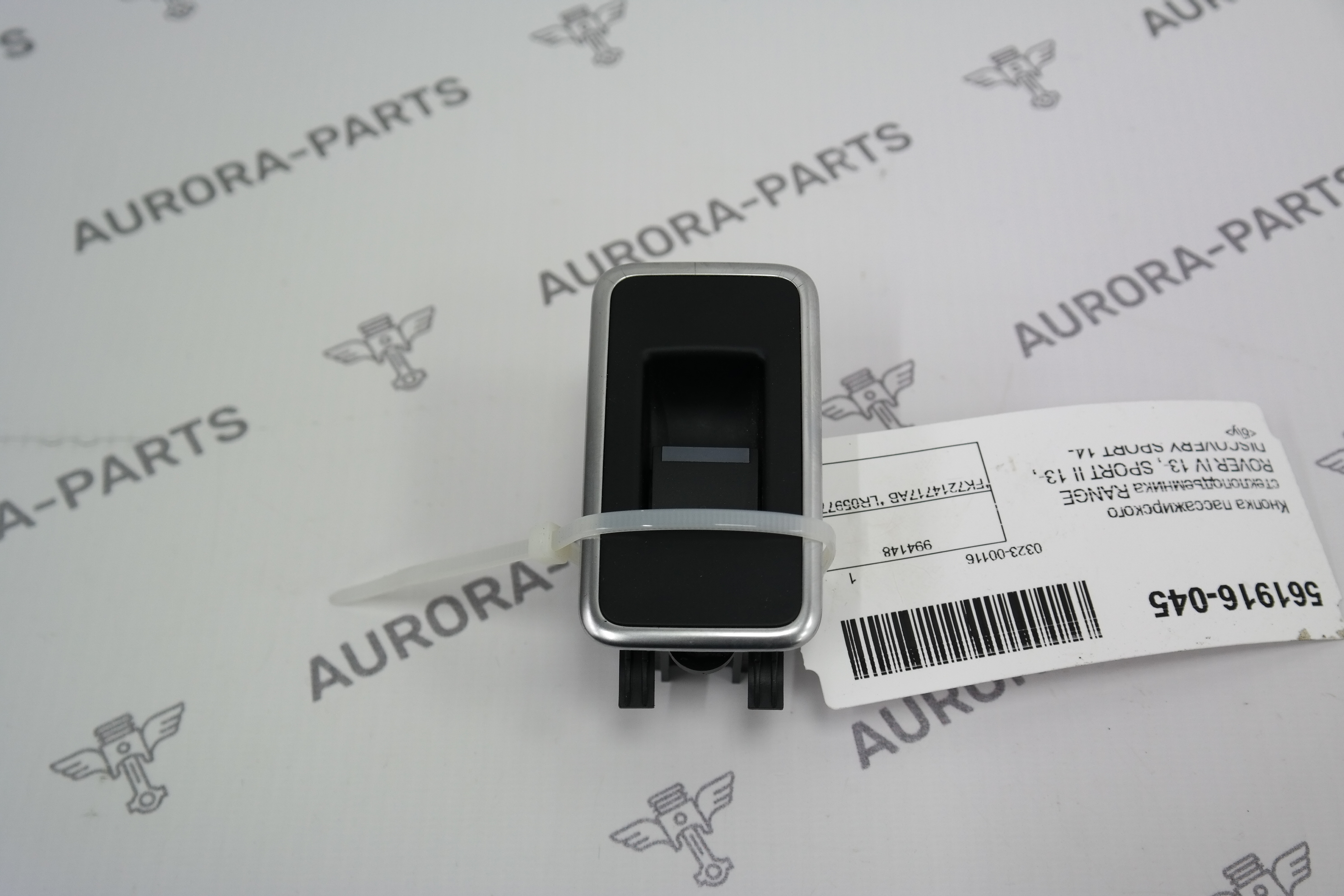 Кнопка пассажирского стеклоподъемника Land Rover Discovery Sport