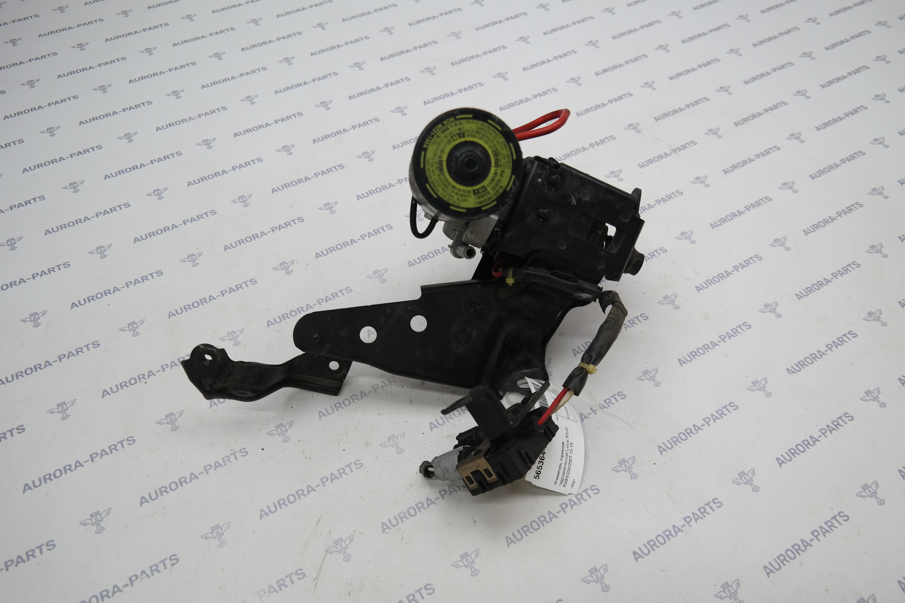 Усилитель тормозов гидравлический Lexus RX