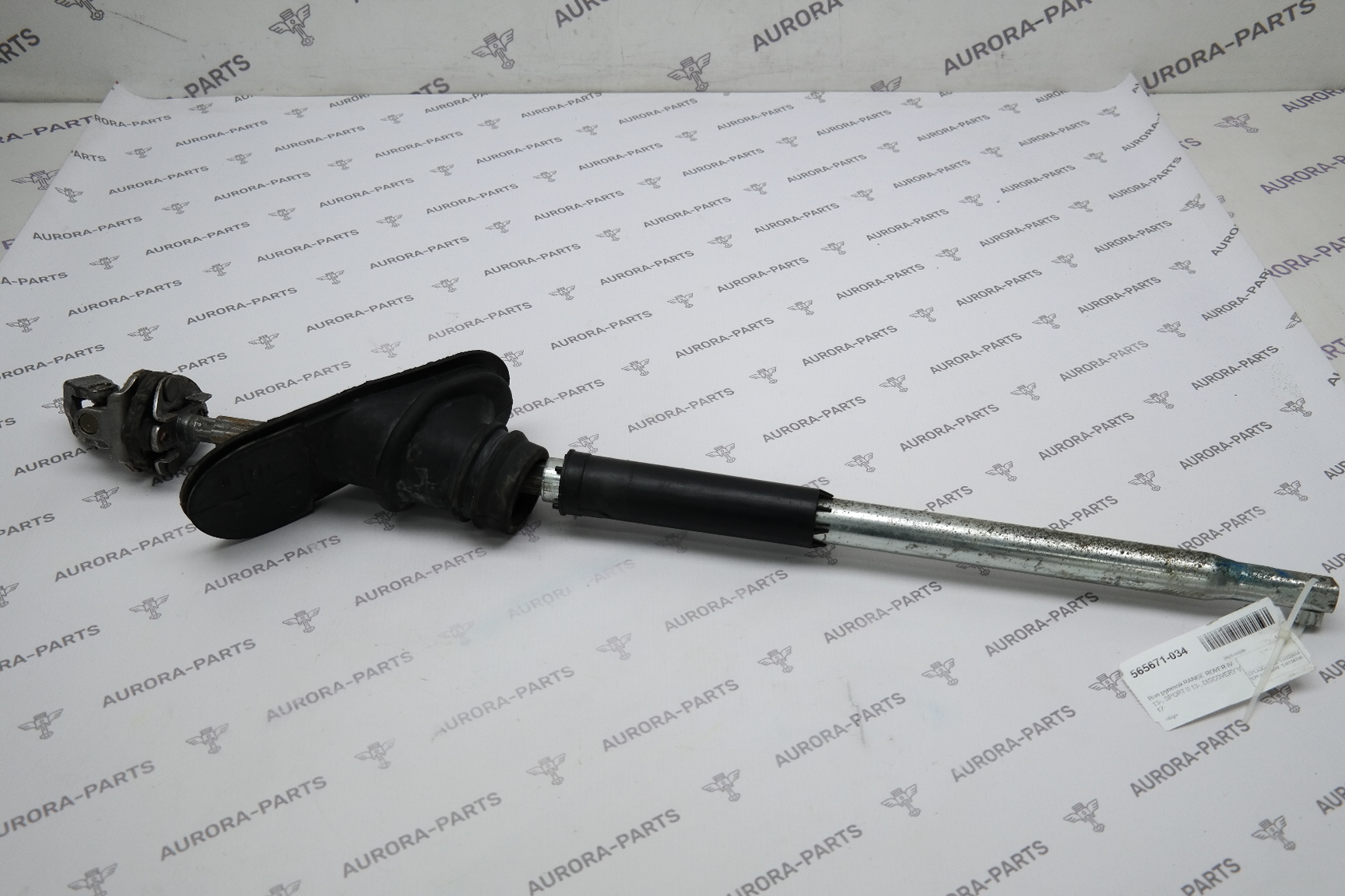 Вал рулевой Land Rover Range Rover 30DDTX