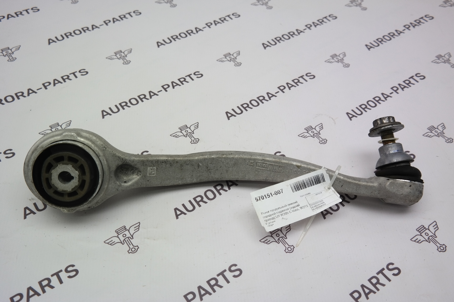 Рычаг продольный нижний передней подвески (задний привод) LH Mercedes C-Klasse