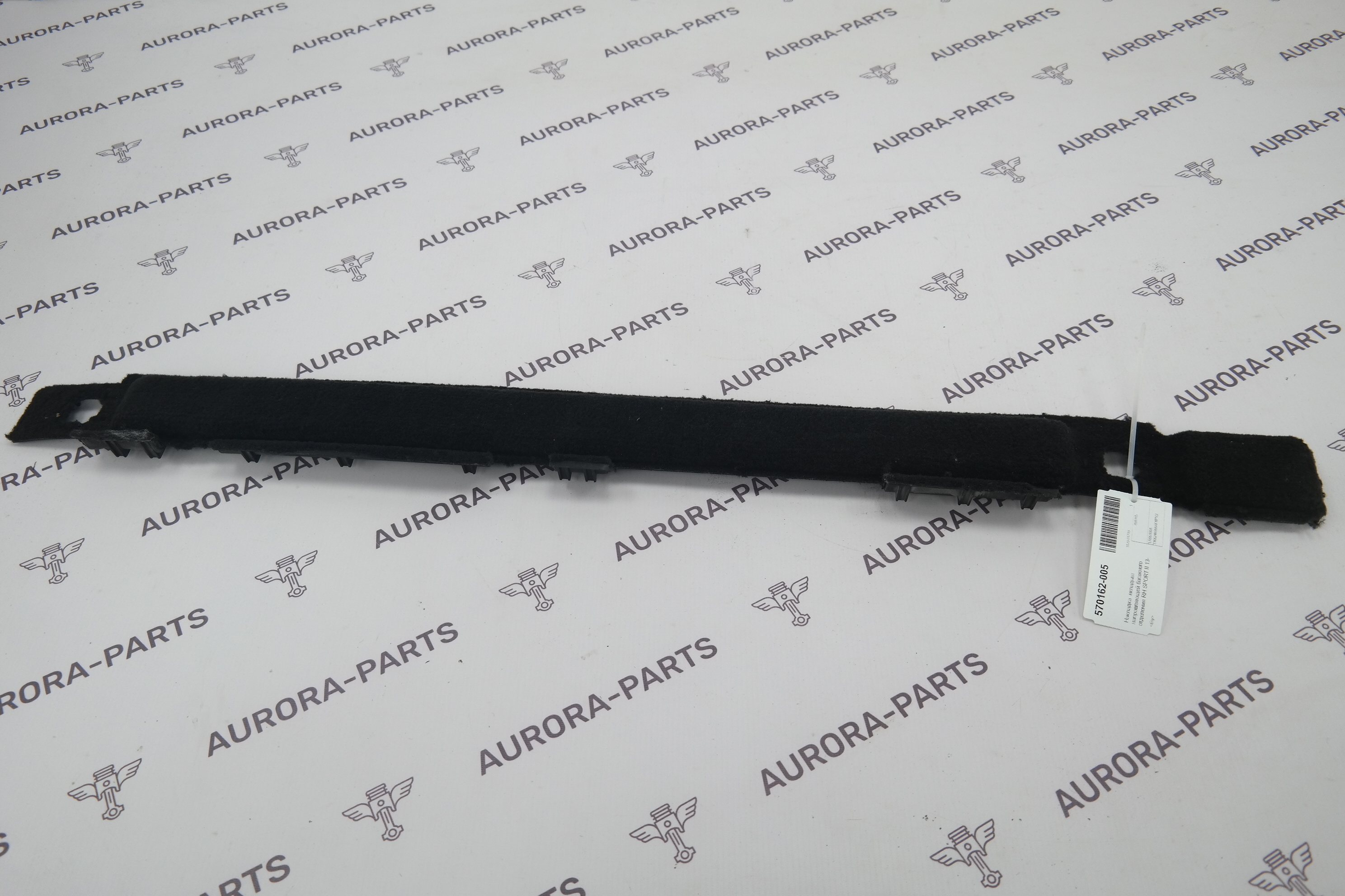 Накладка вкладыш направляющей багажного отделения RH Land Rover Range Rover Sport