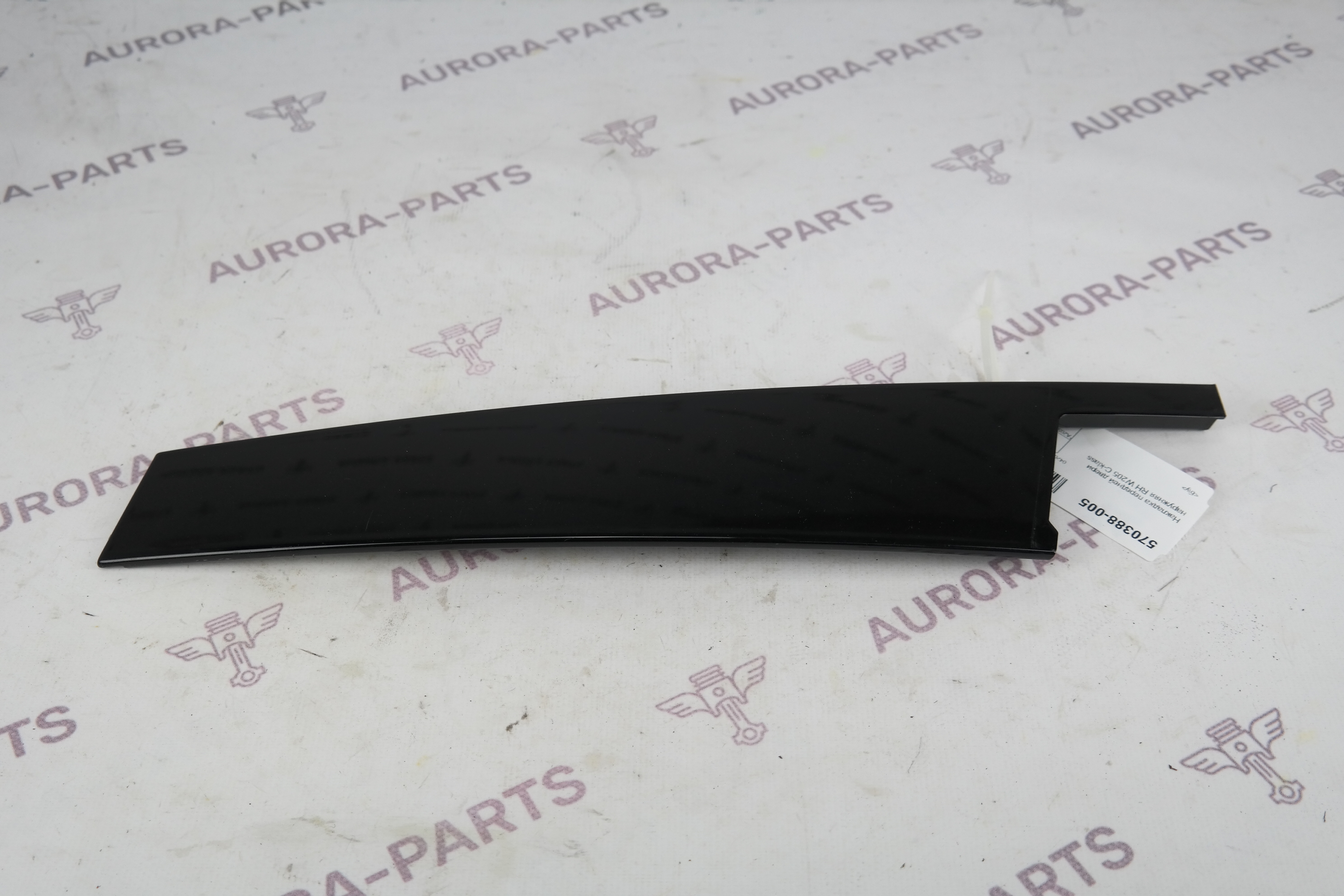 Накладка передней двери наружняя RH Mercedes C-Klasse