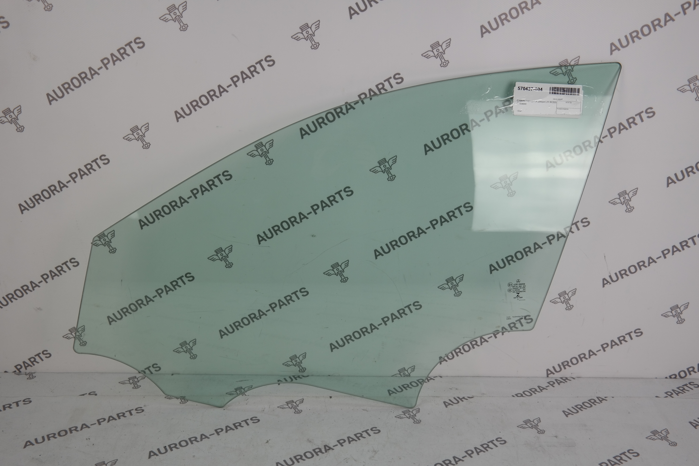 Стекло передней двери LH Mercedes C-Klasse