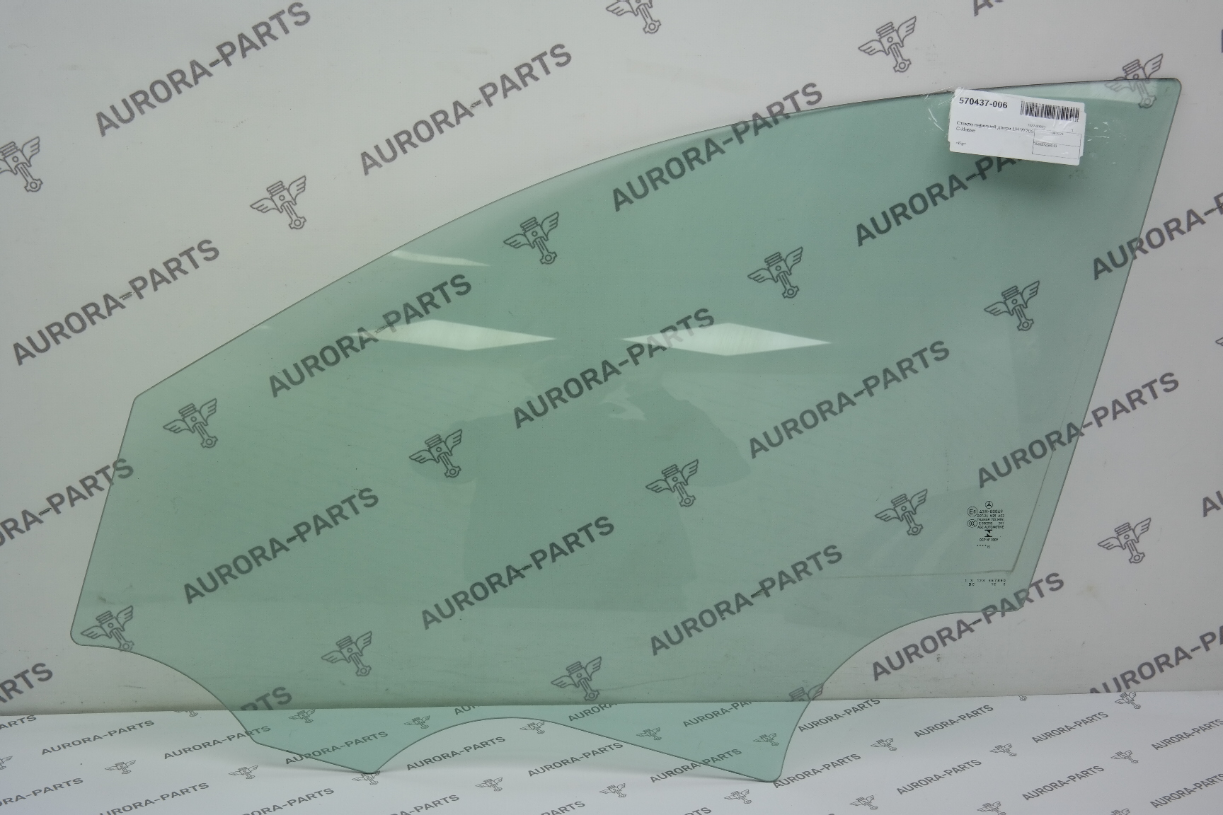 Стекло передней двери LH Mercedes C-Klasse