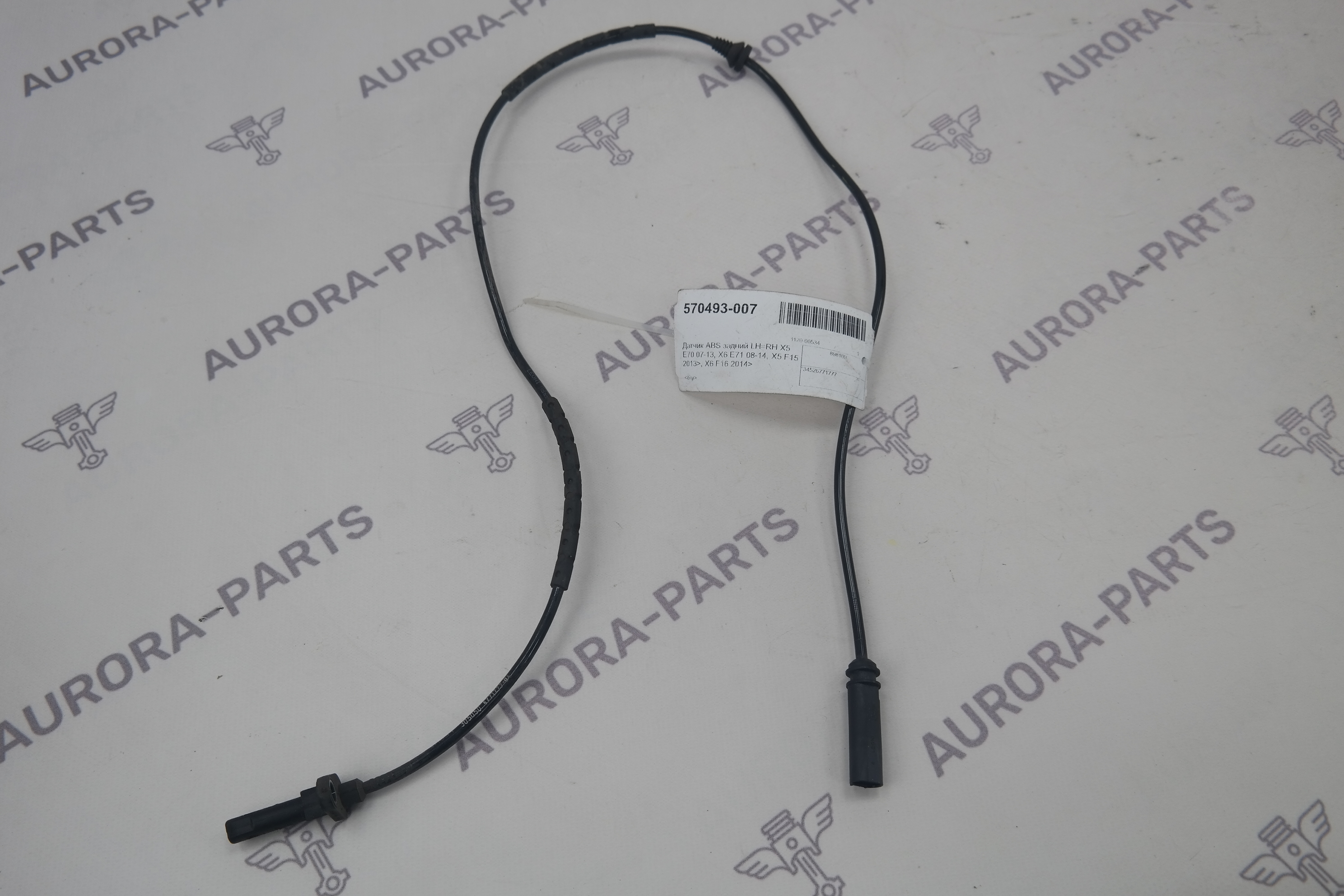 Датчик ABS задний LH=RH BMW X5