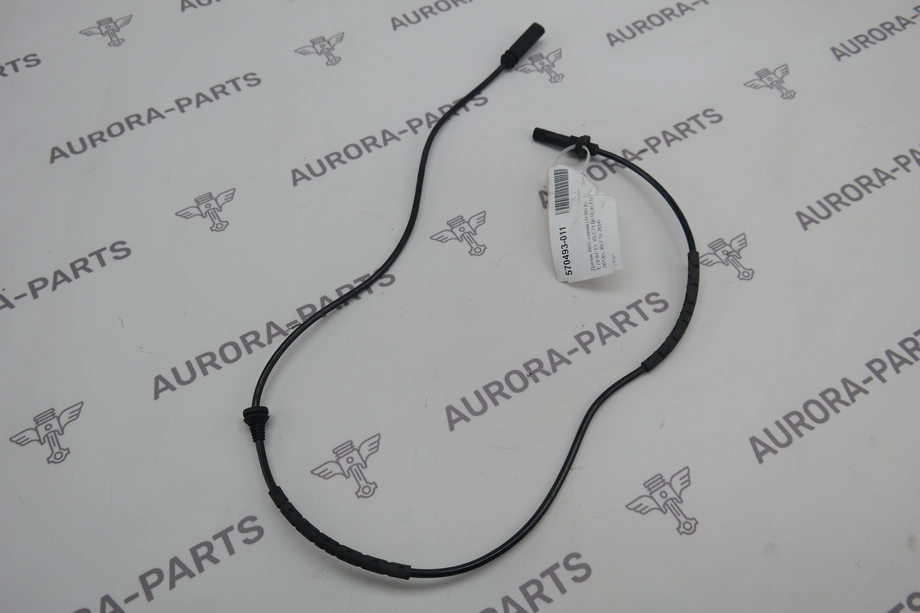 Датчик ABS задний LH=RH BMW X5