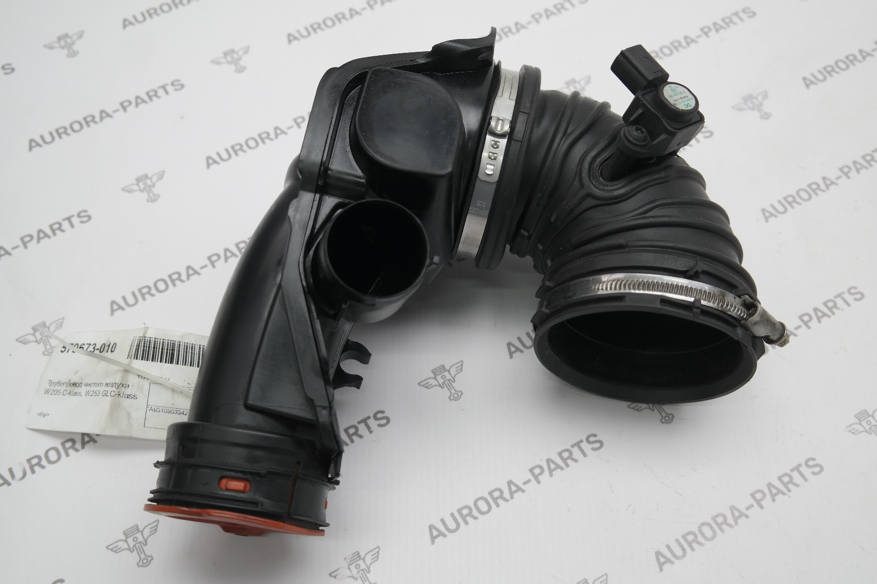 Трубопровод чистого воздуха Mercedes C-Klasse