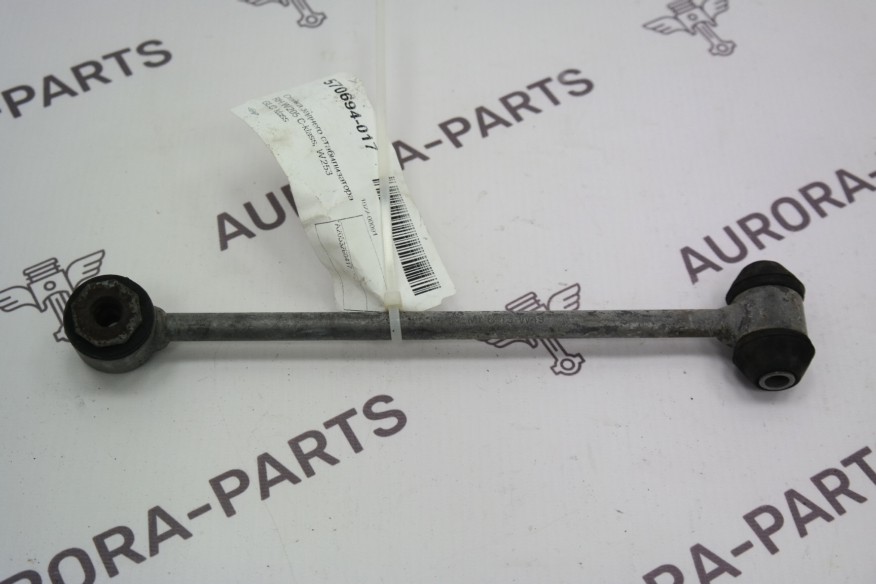 Стойка заднего стабилизатора RH Mercedes C-Klasse