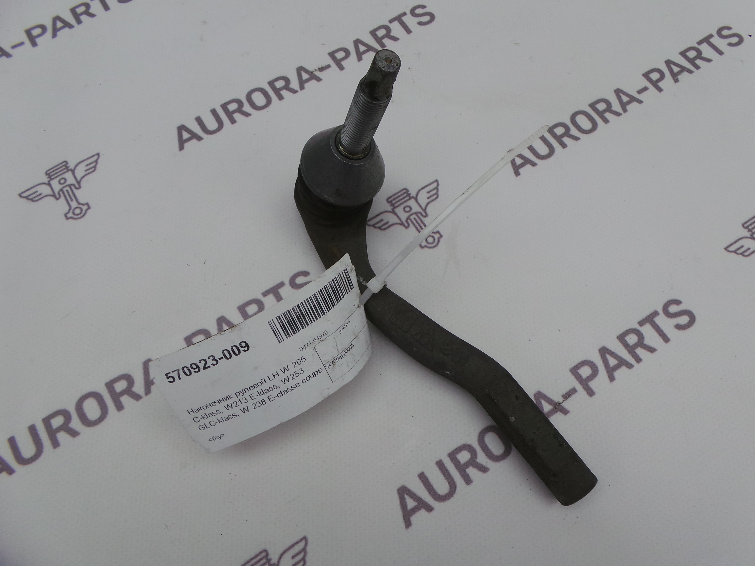 Наконечник рулевой LH Mercedes C-Klasse