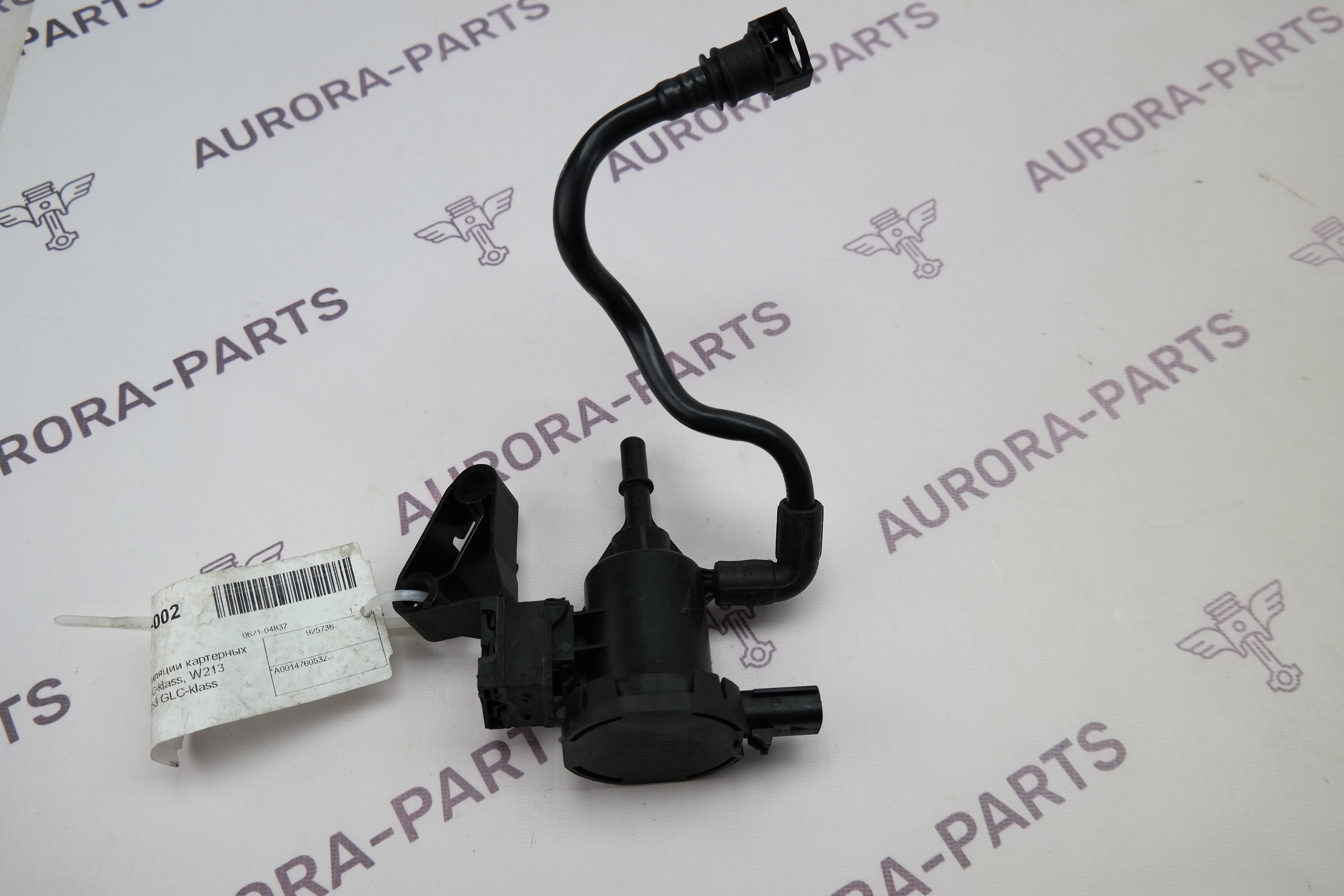 Клапан вентиляции картерных газов Mercedes C-Klasse