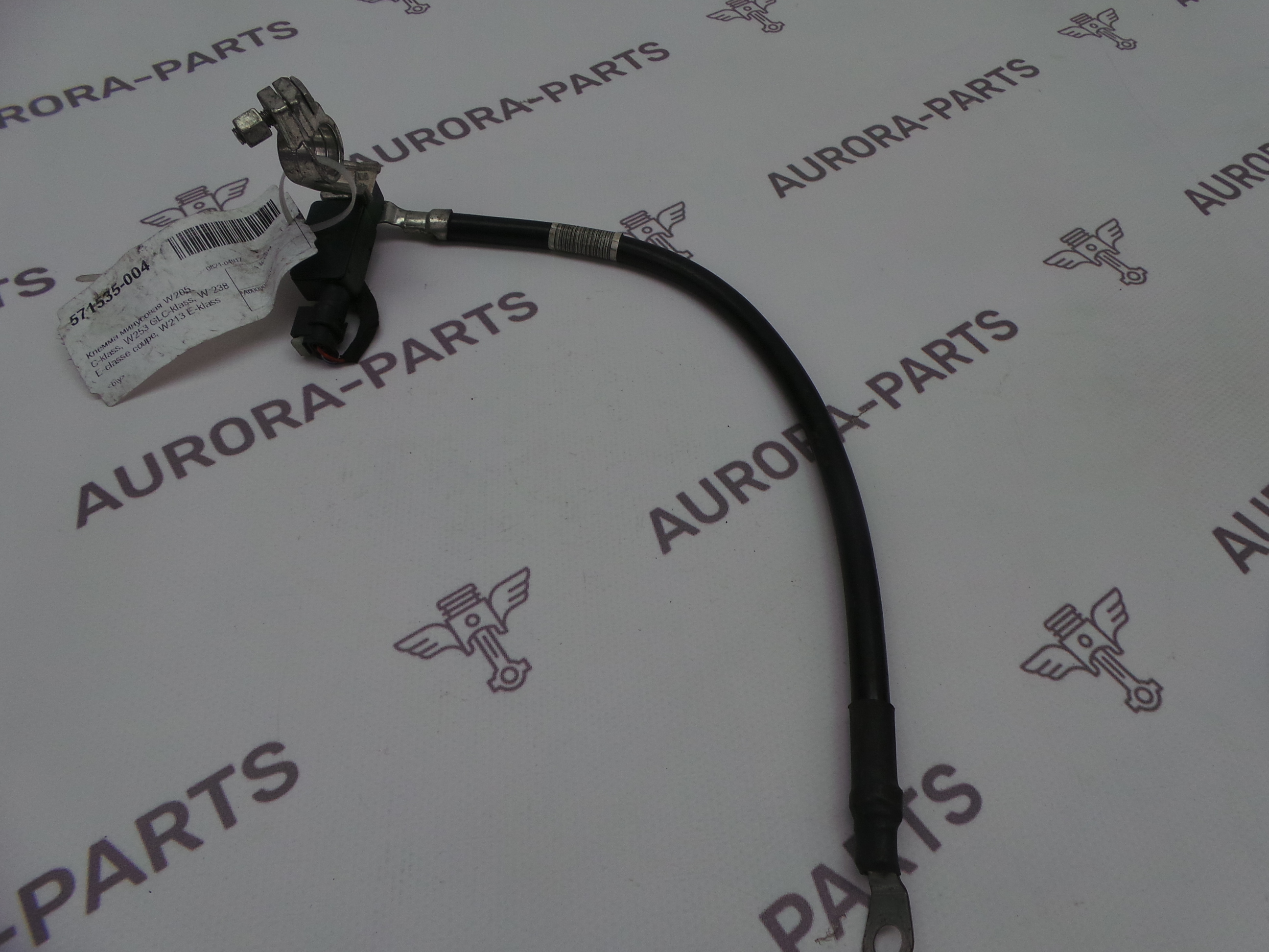 Клемма минусовая Mercedes C-Klasse