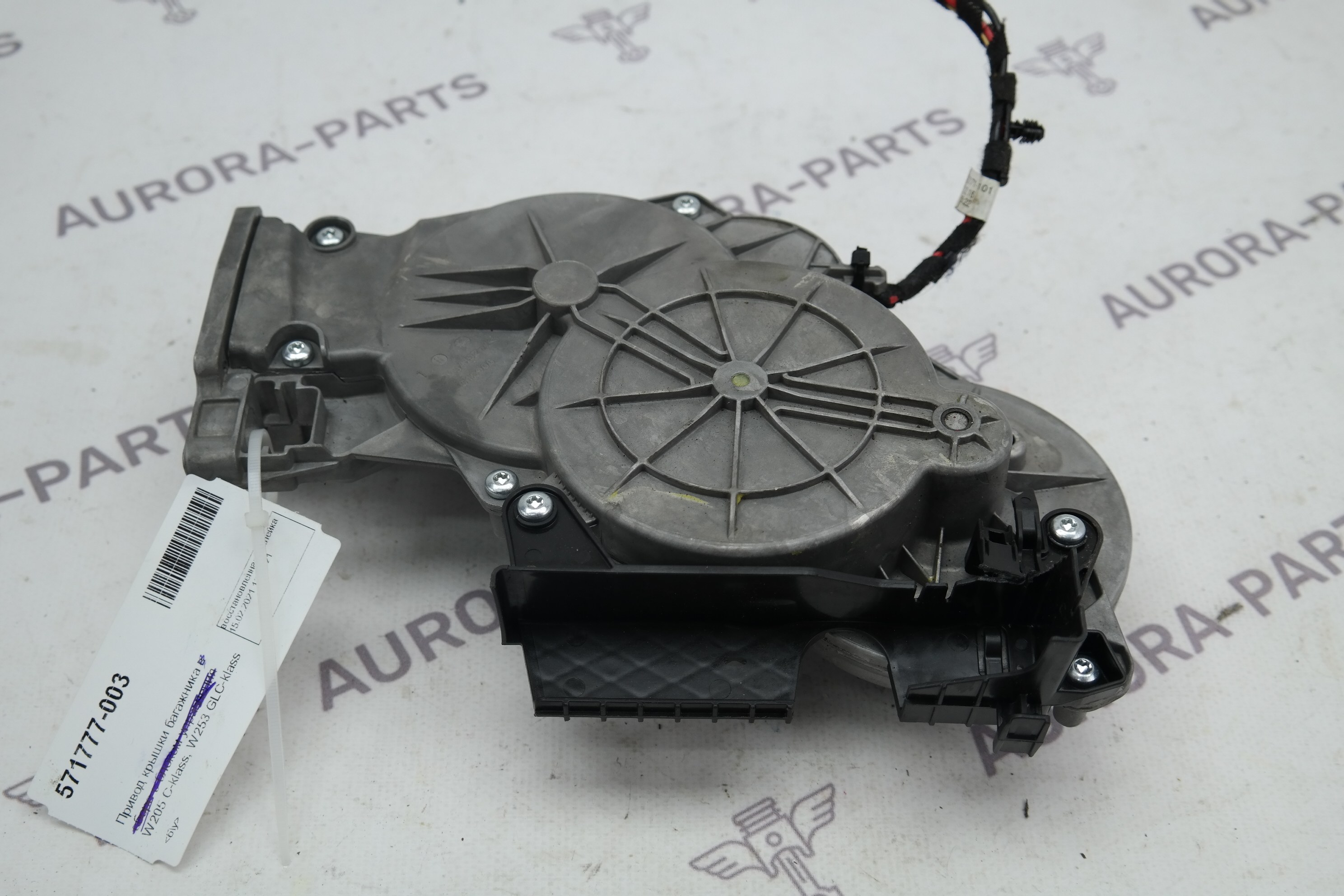 Привод крышки багажника Mercedes GLC