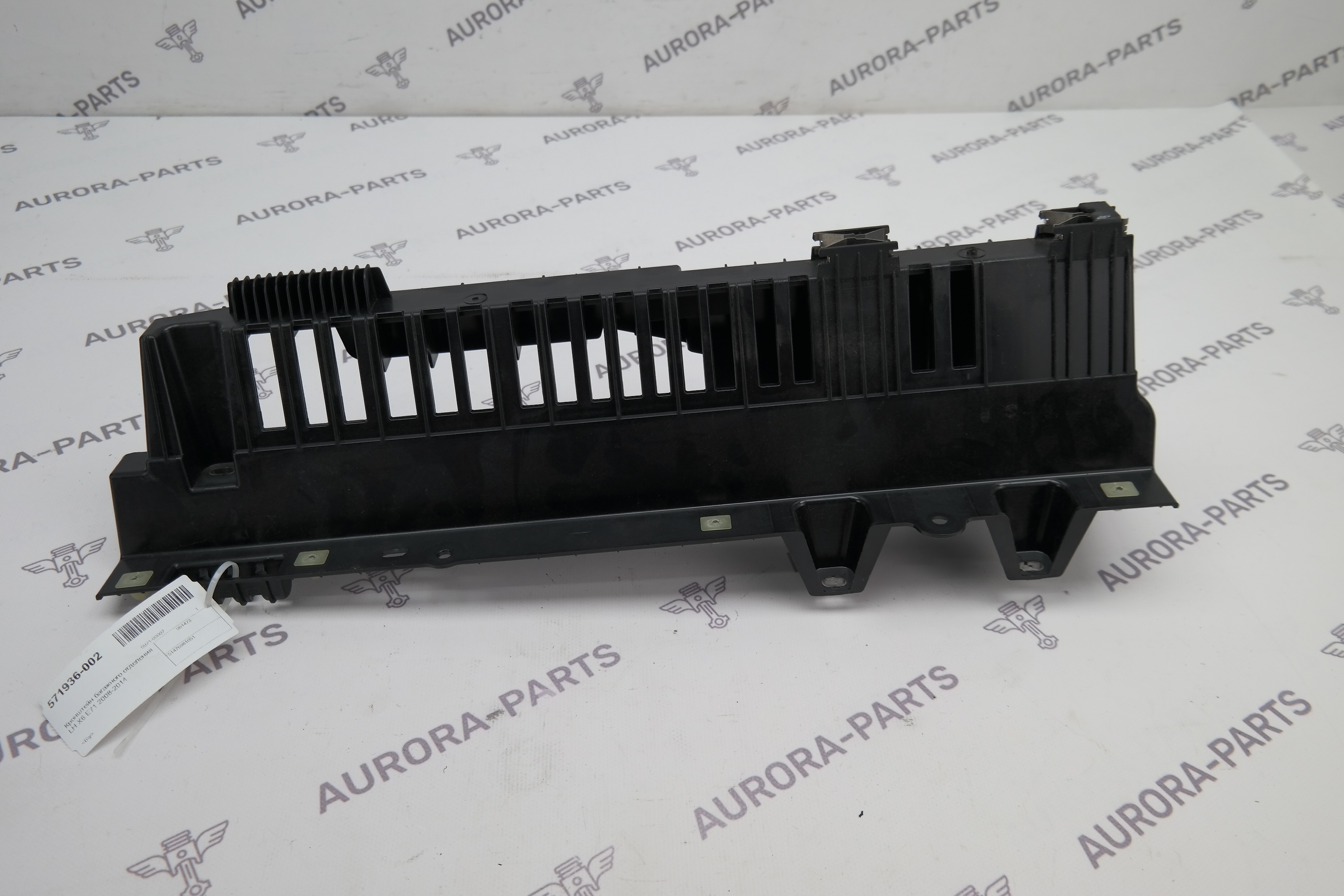 Кронштейн багажного отделения LH BMW X6