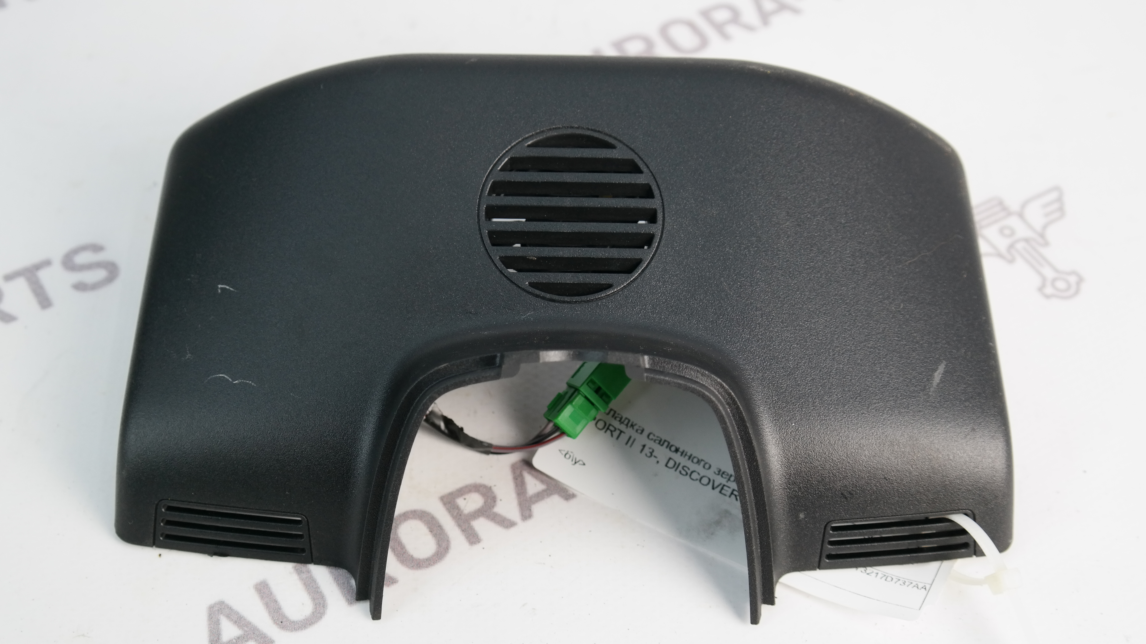 Накладка салонного зеркала Land Rover Discovery