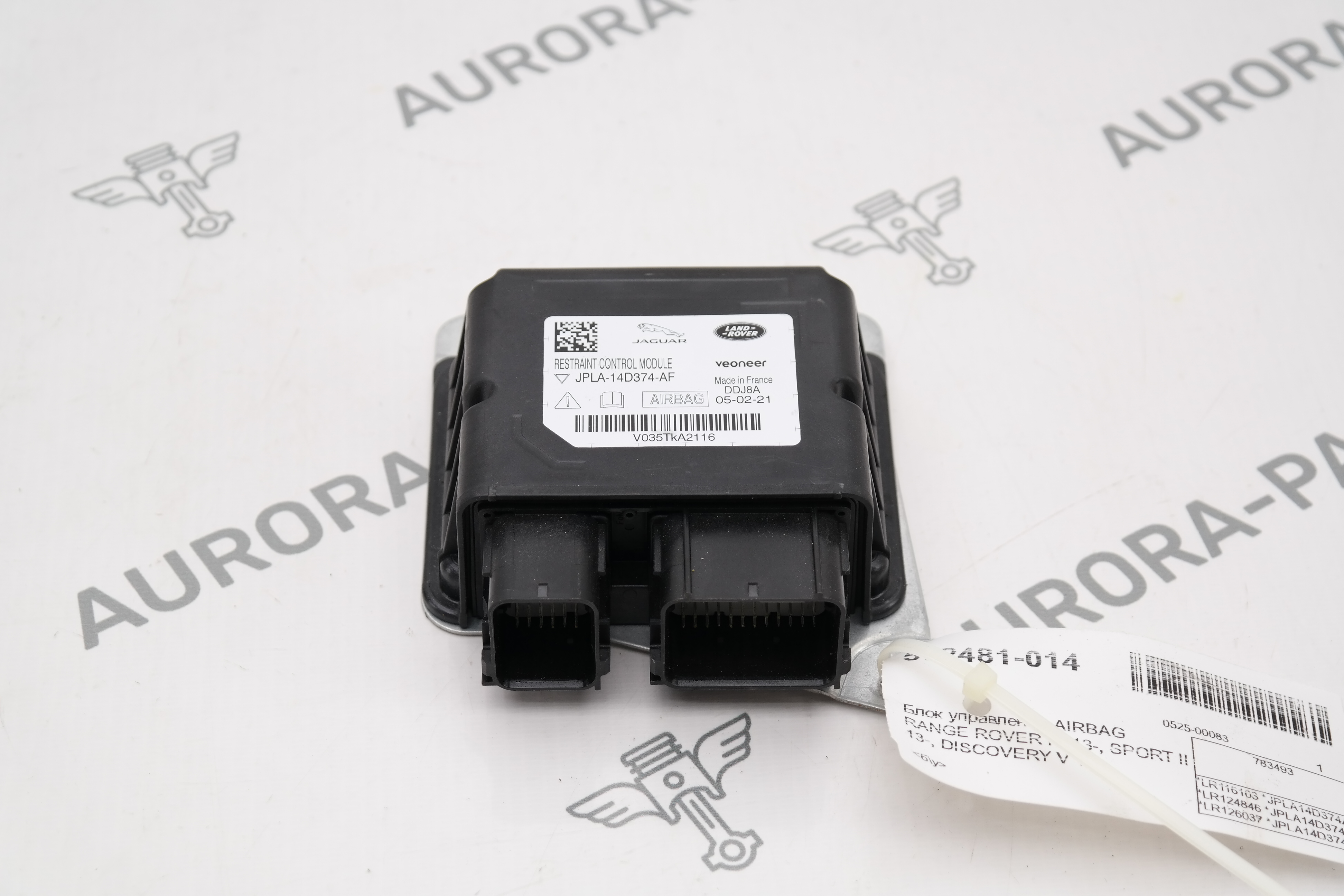 Блок управления AIRBAG Land Rover Discovery