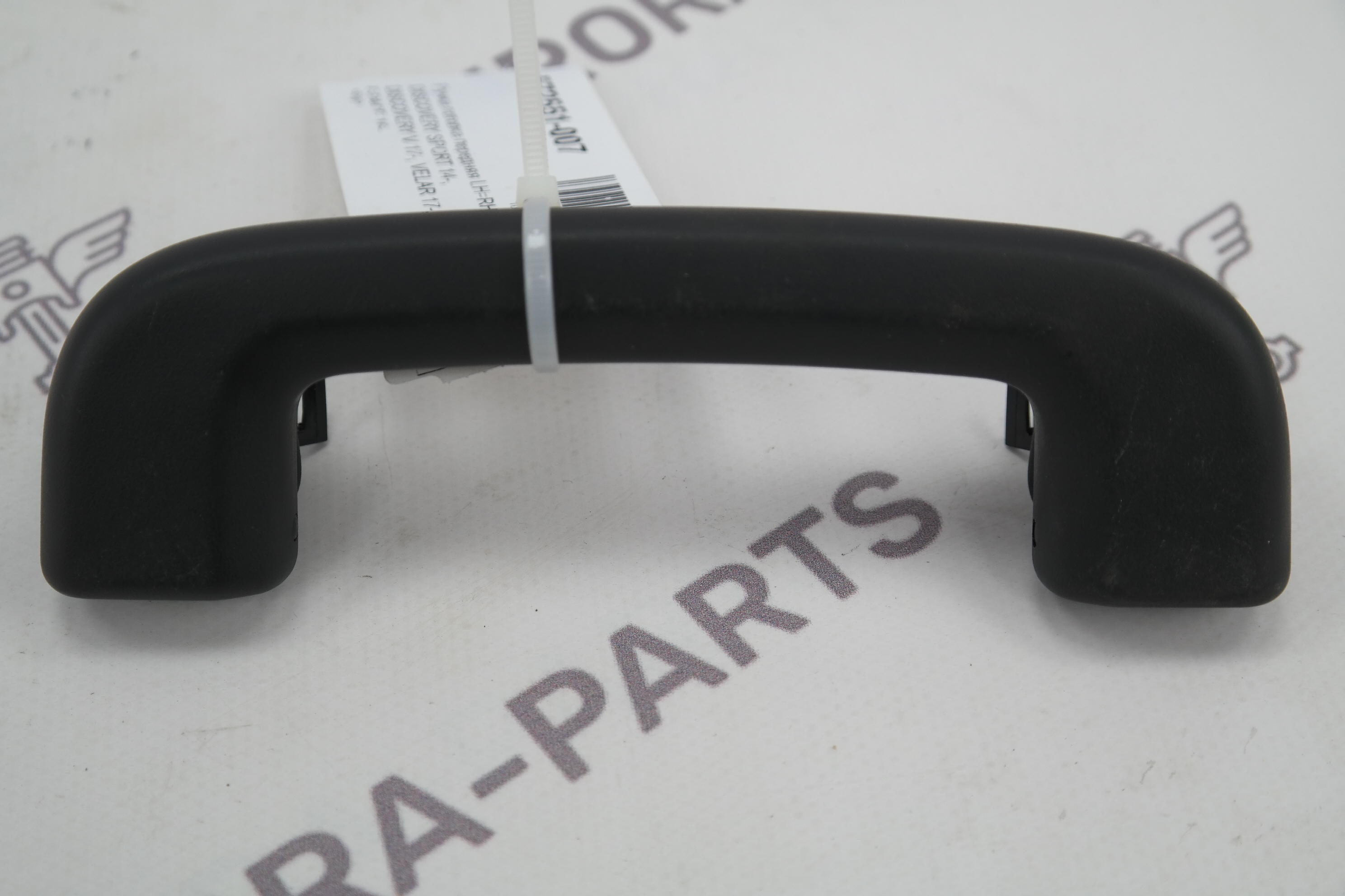 Ручка потолка передняя LH=RH Land Rover Discovery