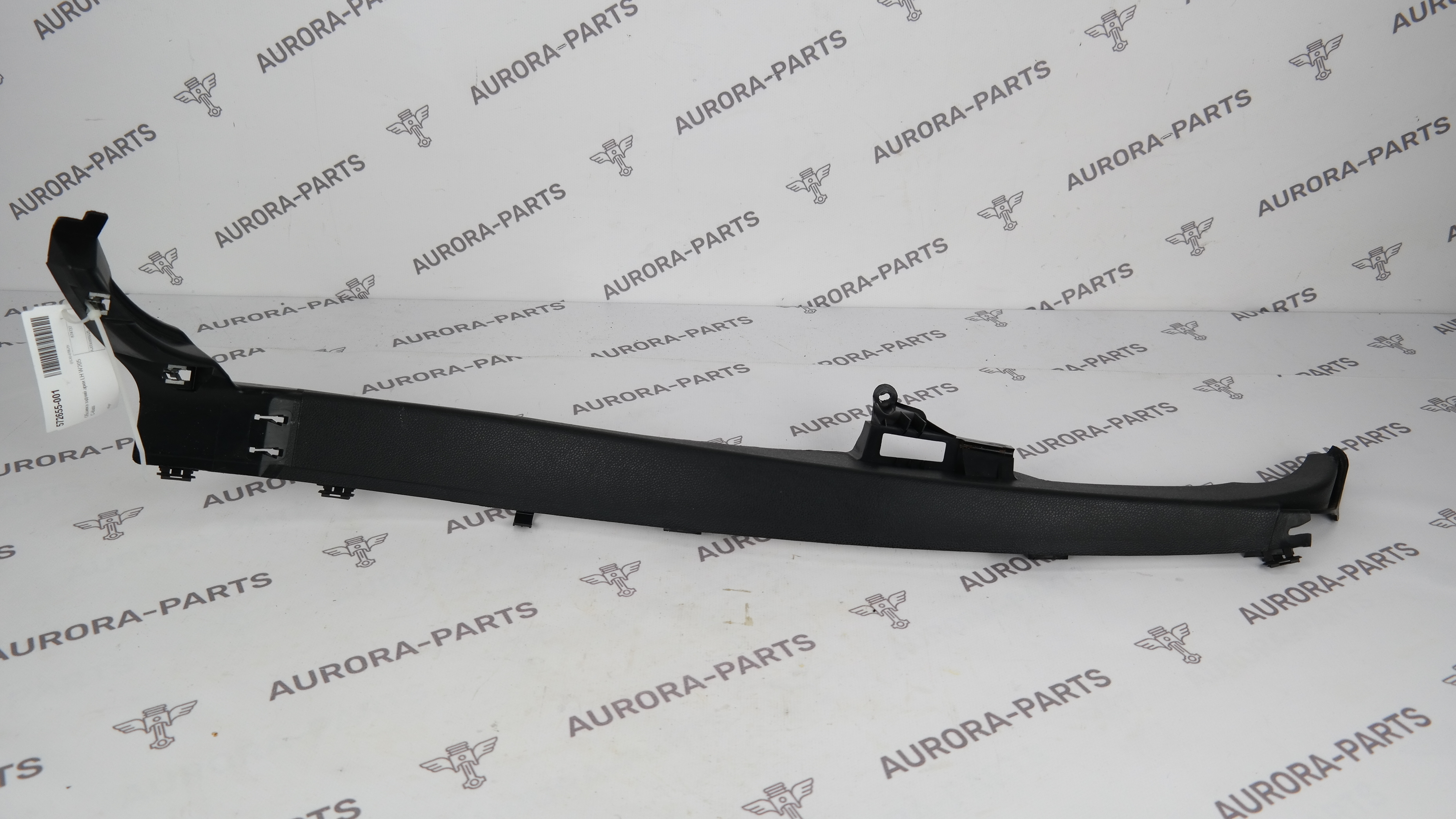 Обшивка задний арки LH Mercedes C-Klasse