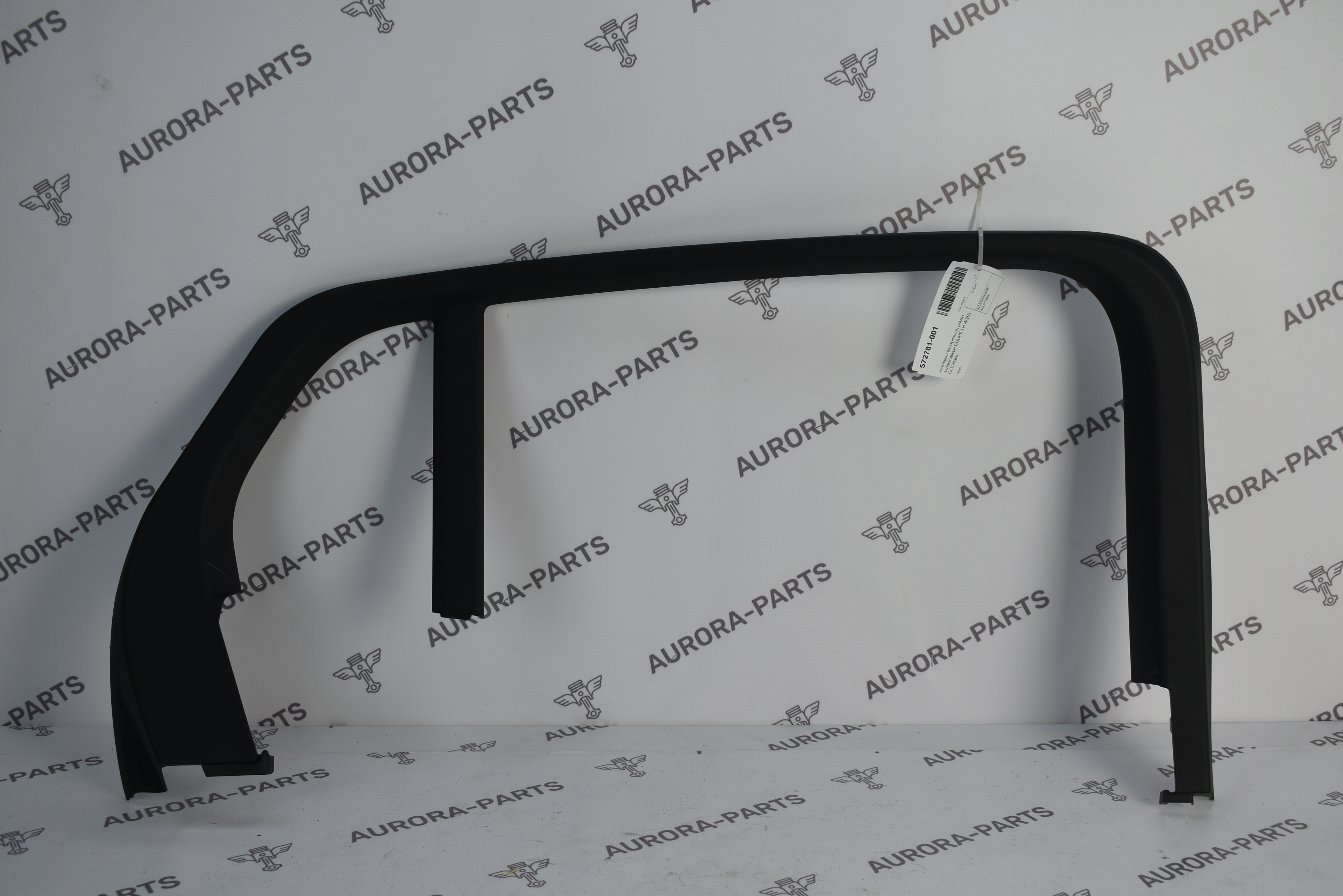 Накладка (внутренняя) рамки задней двери COUPE LH Mercedes GLC