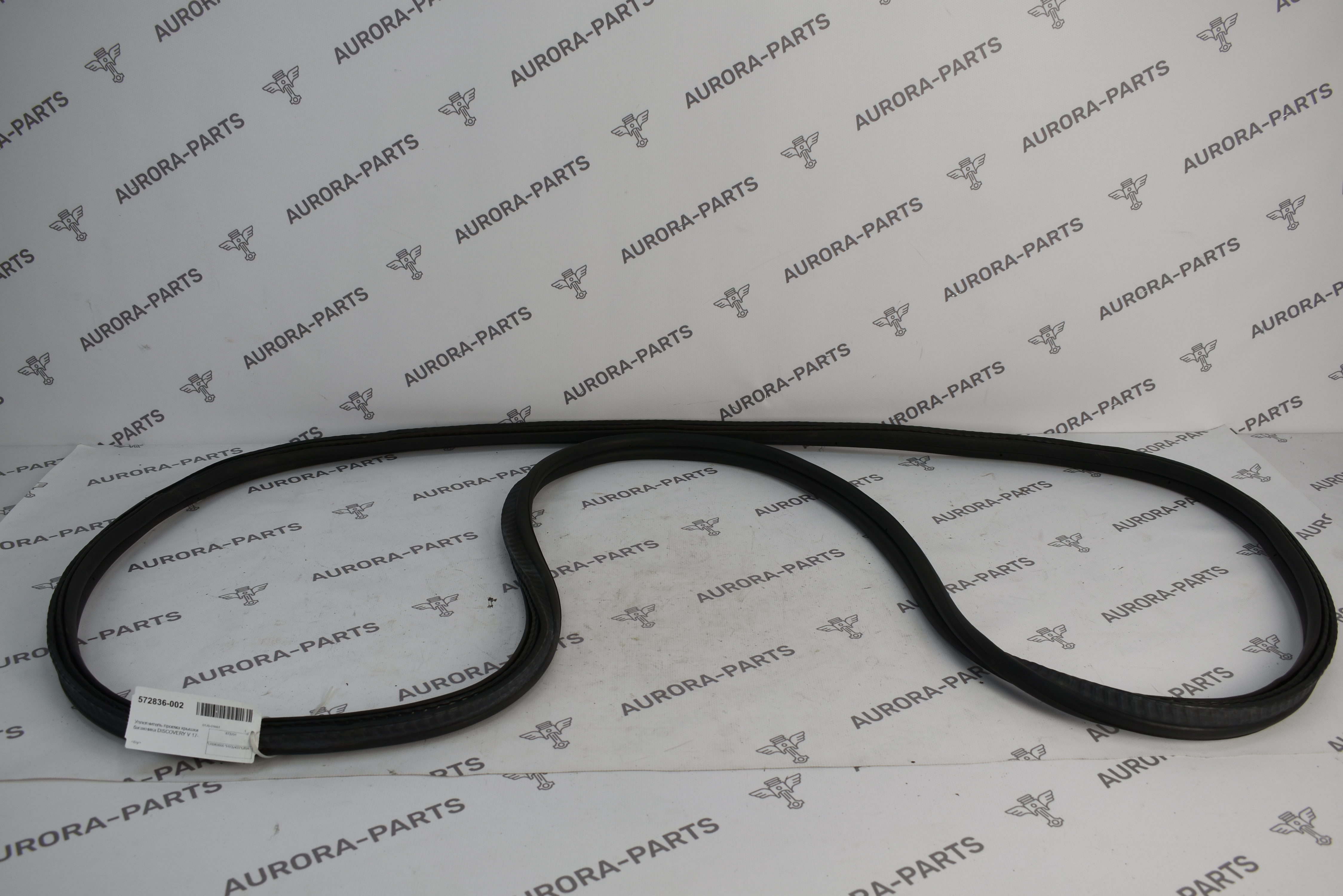 Уплотнитель проема крышки багажника Land Rover Discovery