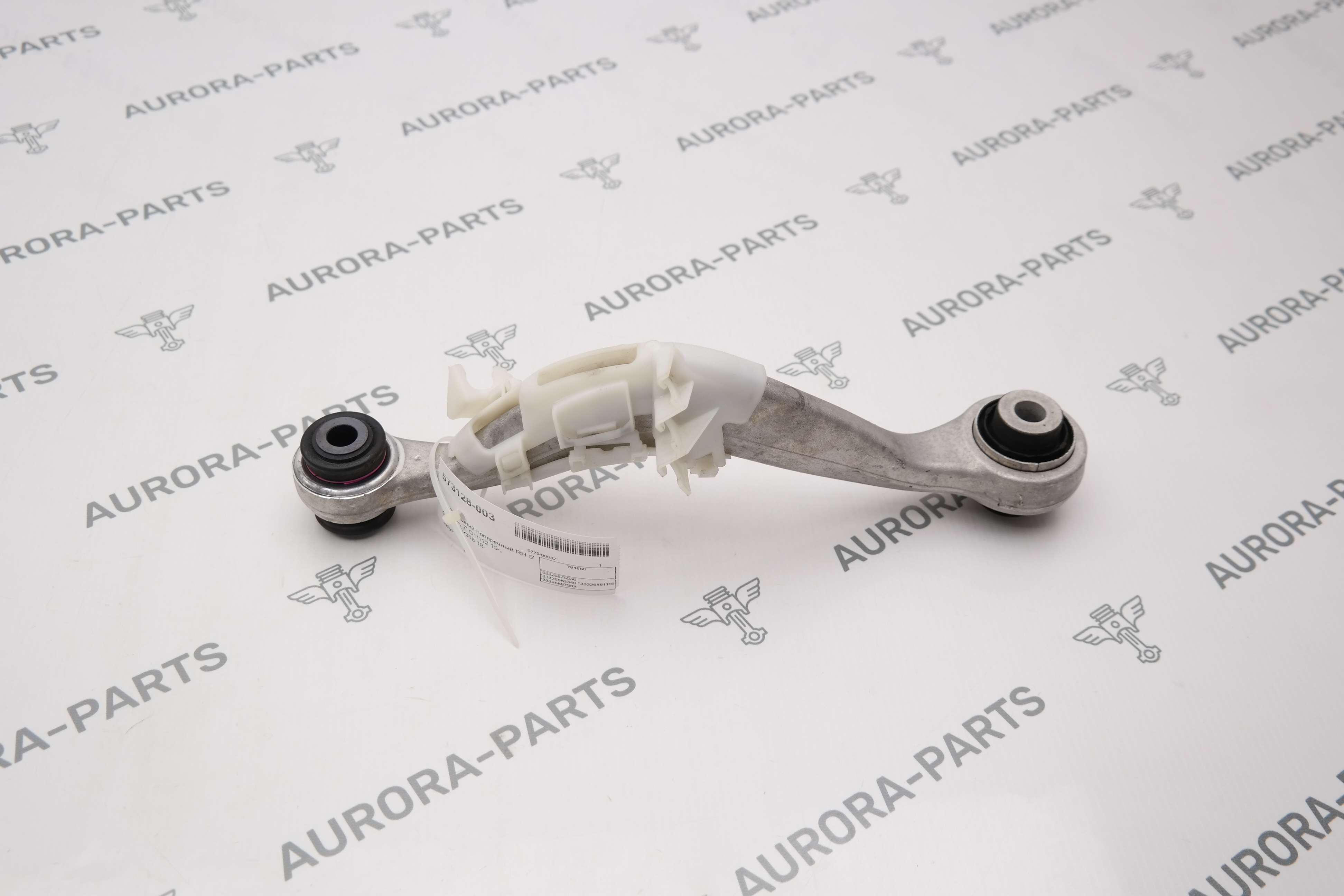 Рычаг задний поперечный RH BMW 5-Series