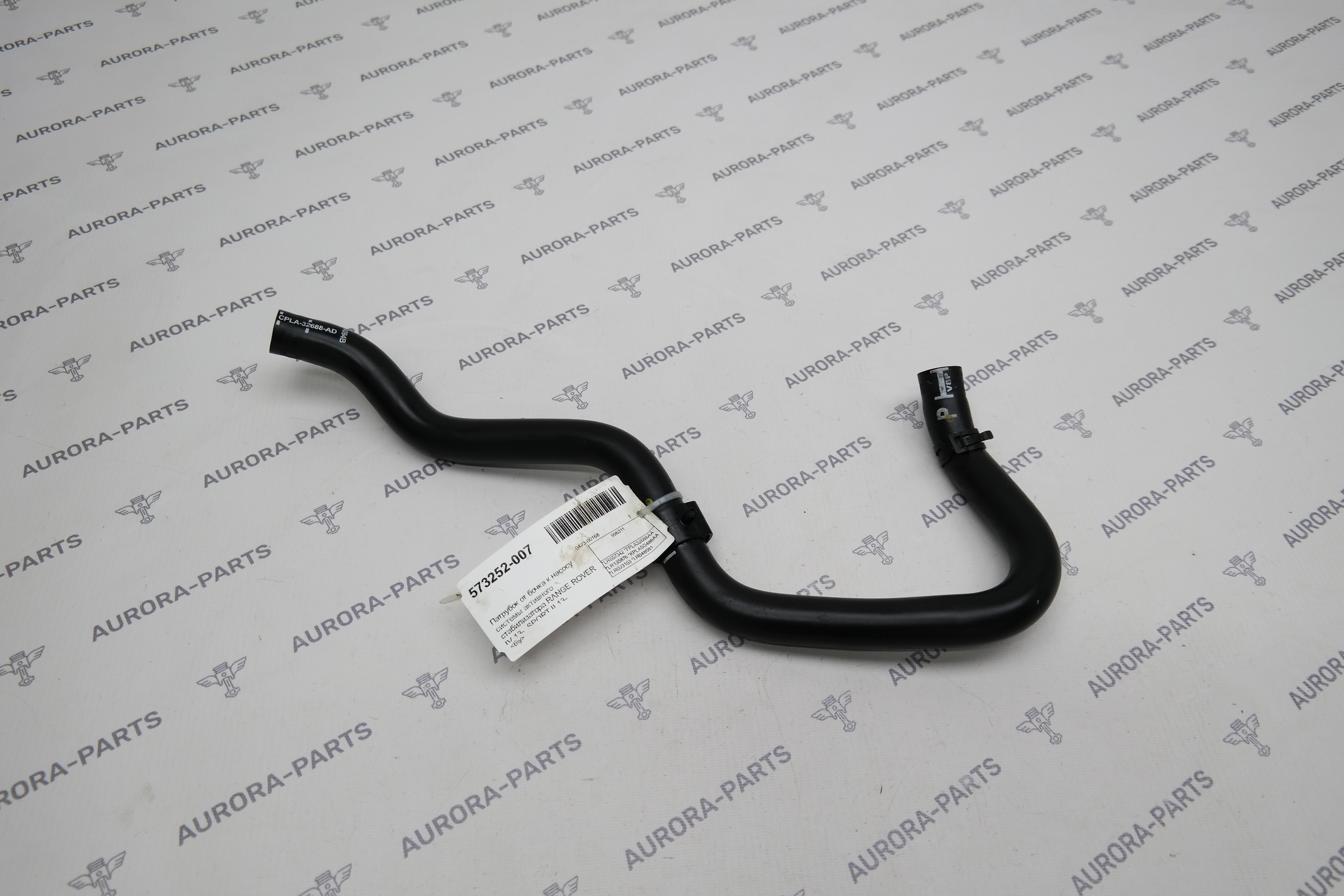 Патрубок от бочка к насосу системы активного стабилизатора Land Rover Range Rover 30DDTX