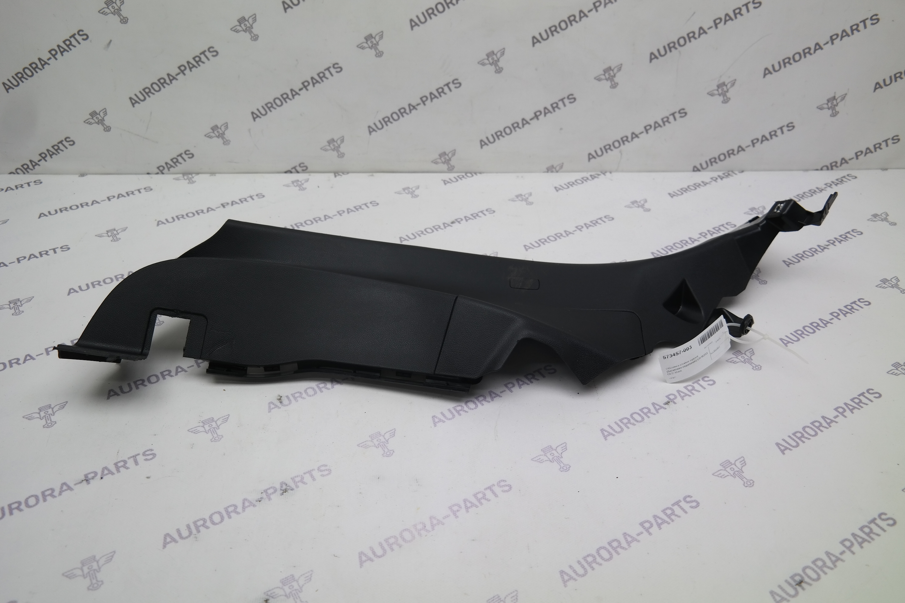 Обшивка стойки задней (багажного отделения) LH Mercedes GLC