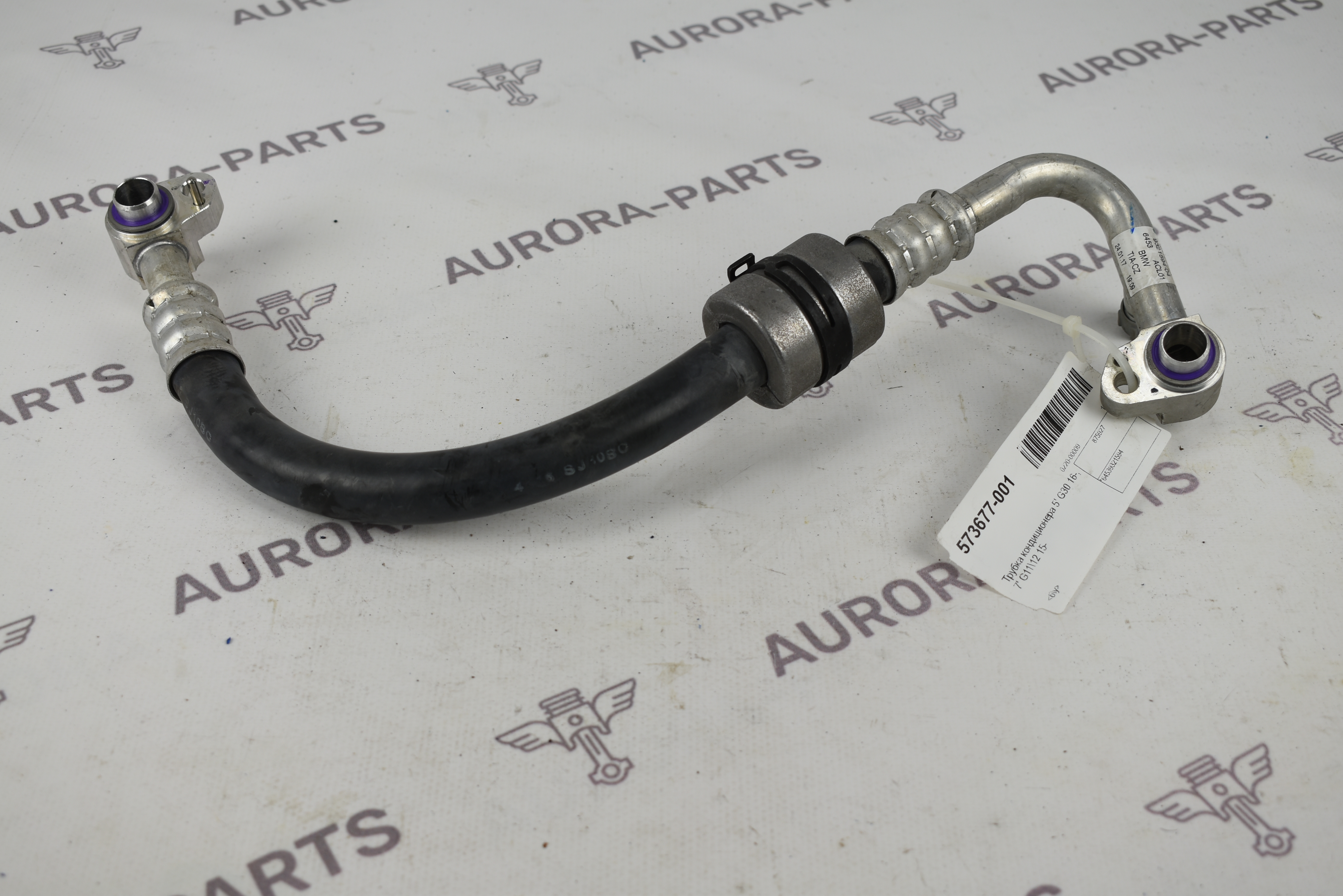 Трубка кондиционера BMW 5-Series