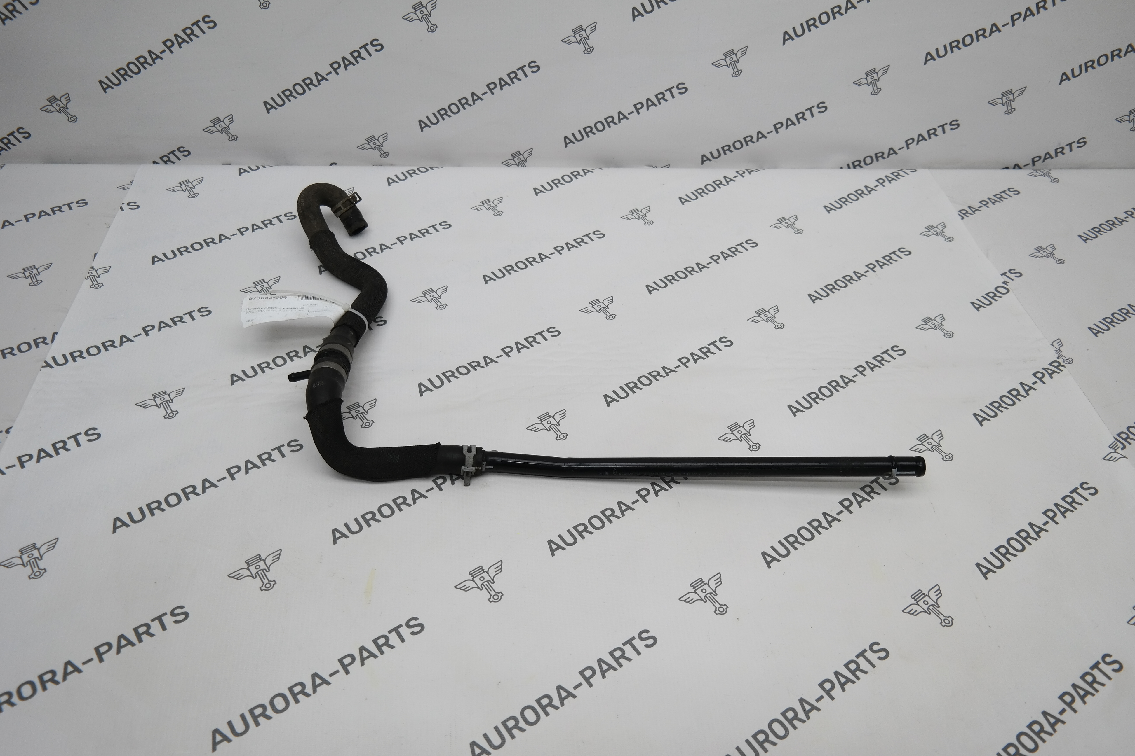 Патрубок системы охлаждения Mercedes E-Klasse 