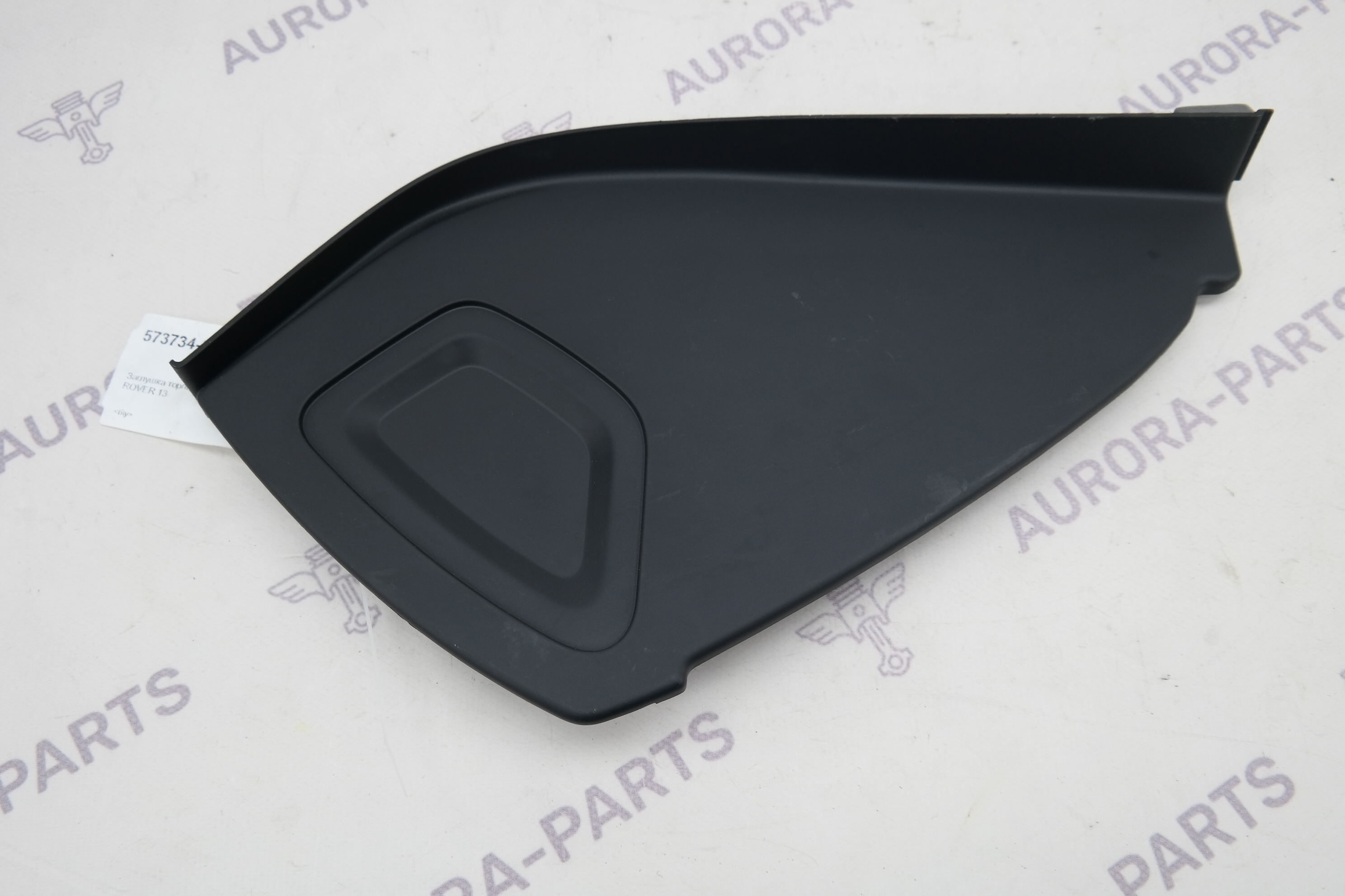 Заглушка торпеды RH Land Rover Range Rover 30DDTX