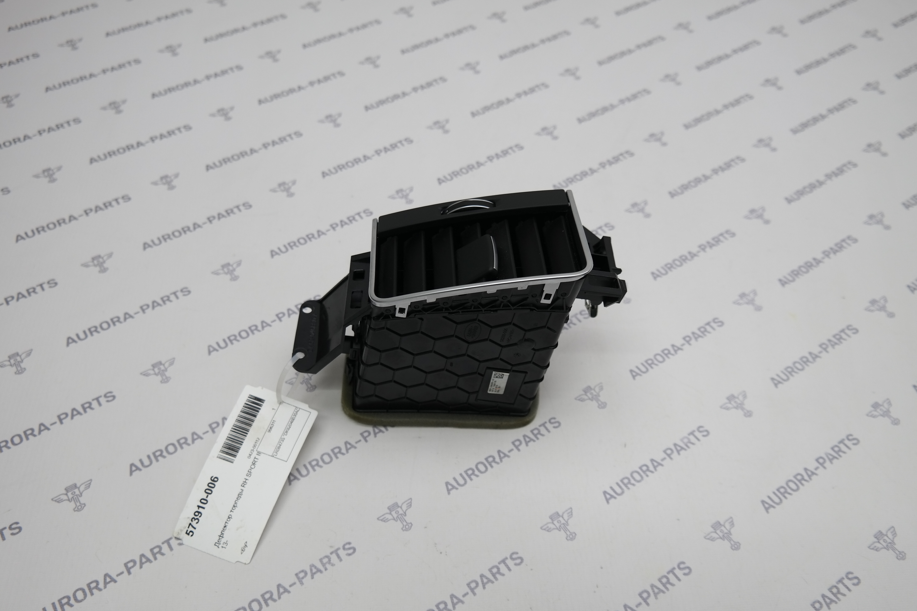 Дефлектор торпеды RH Land Rover Range Rover Sport