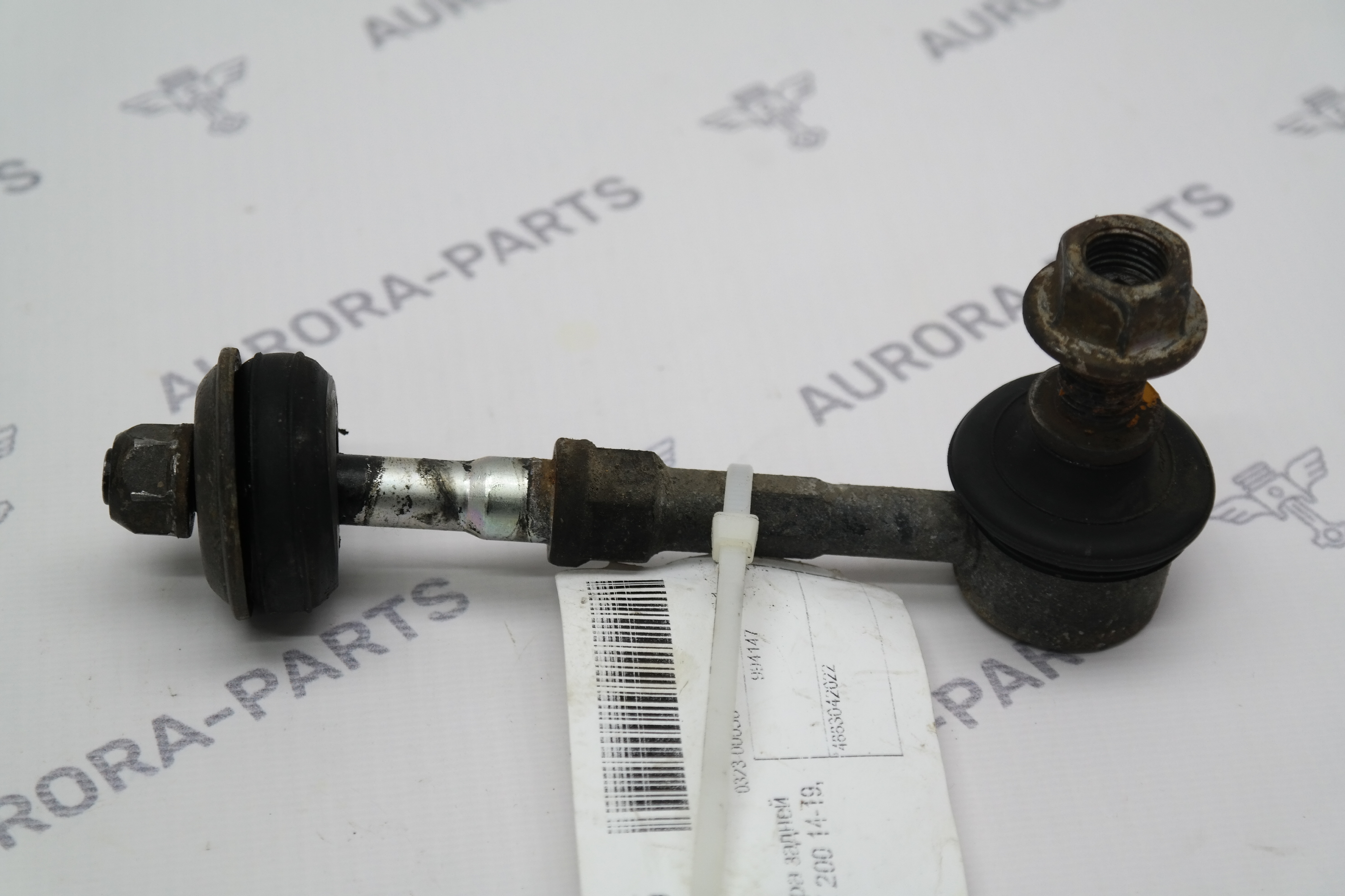 Стойка стабилизатора задней подвески LH=RH Lexus NX 200