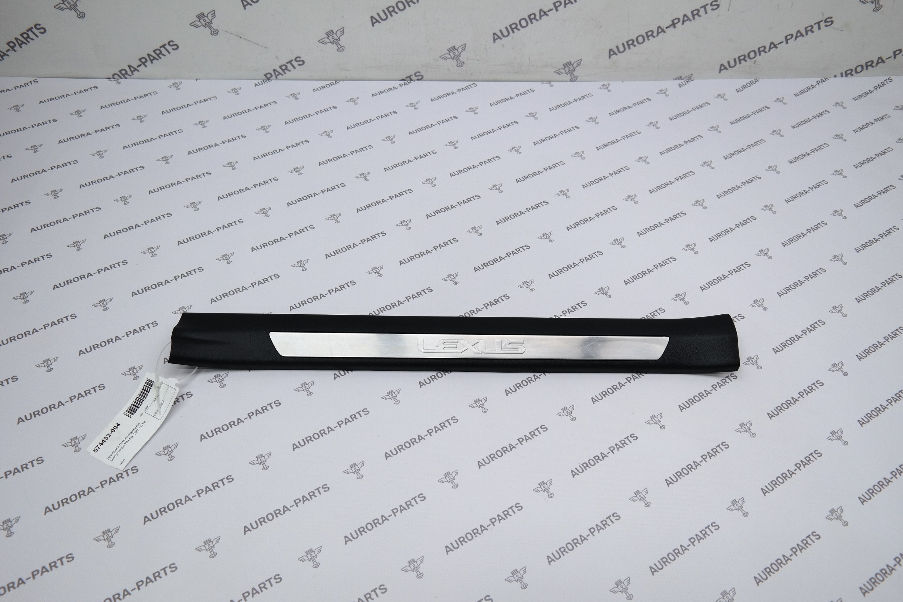 Накладка порога передняя внутренняя RH Lexus NX 200