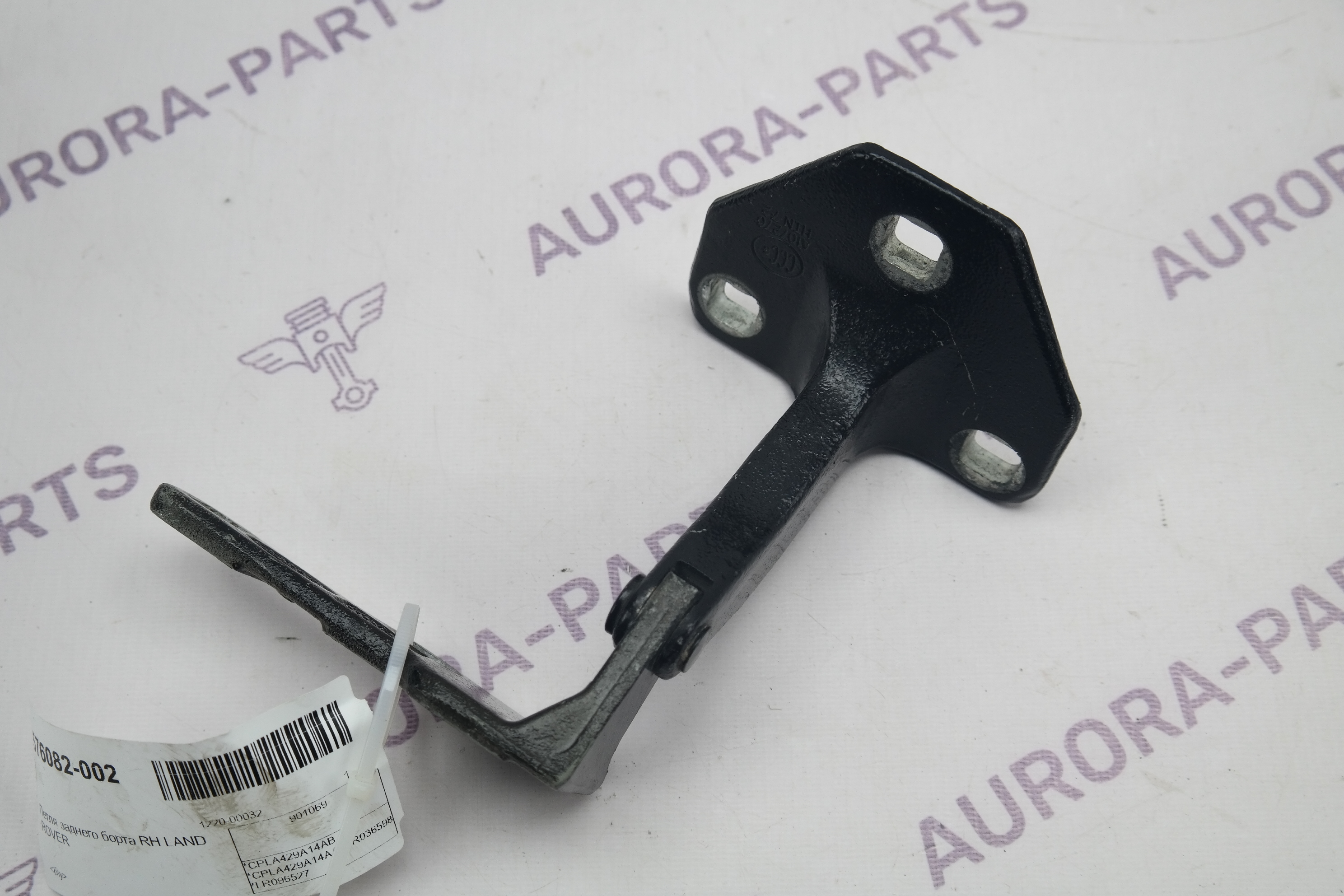 Петля заднего борта RH Land Rover Range Rover 30DDTX