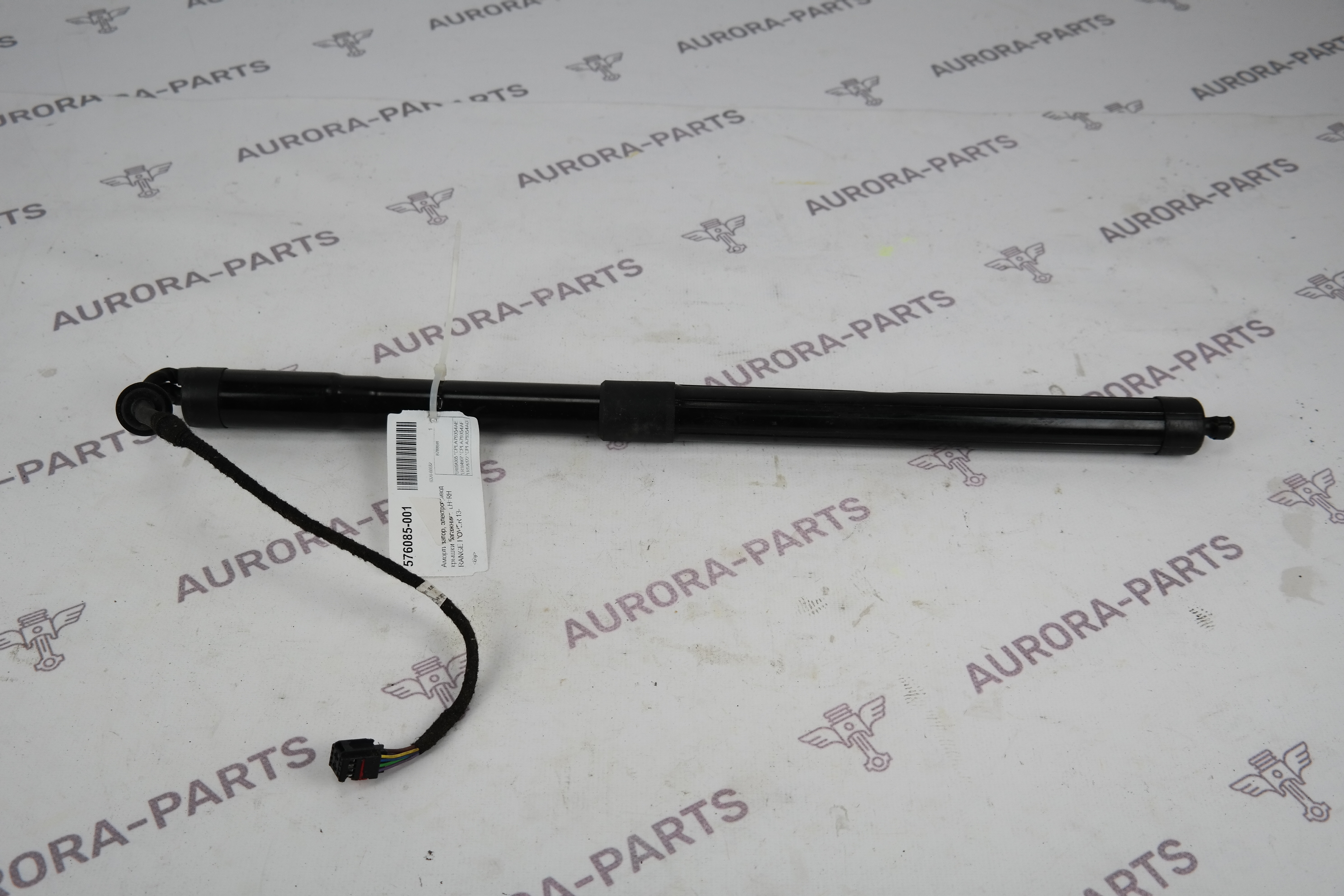 Амортизатор, электропривод крышки багажника  LH=RH (с дефектом) Land Rover Range Rover 30DDTX