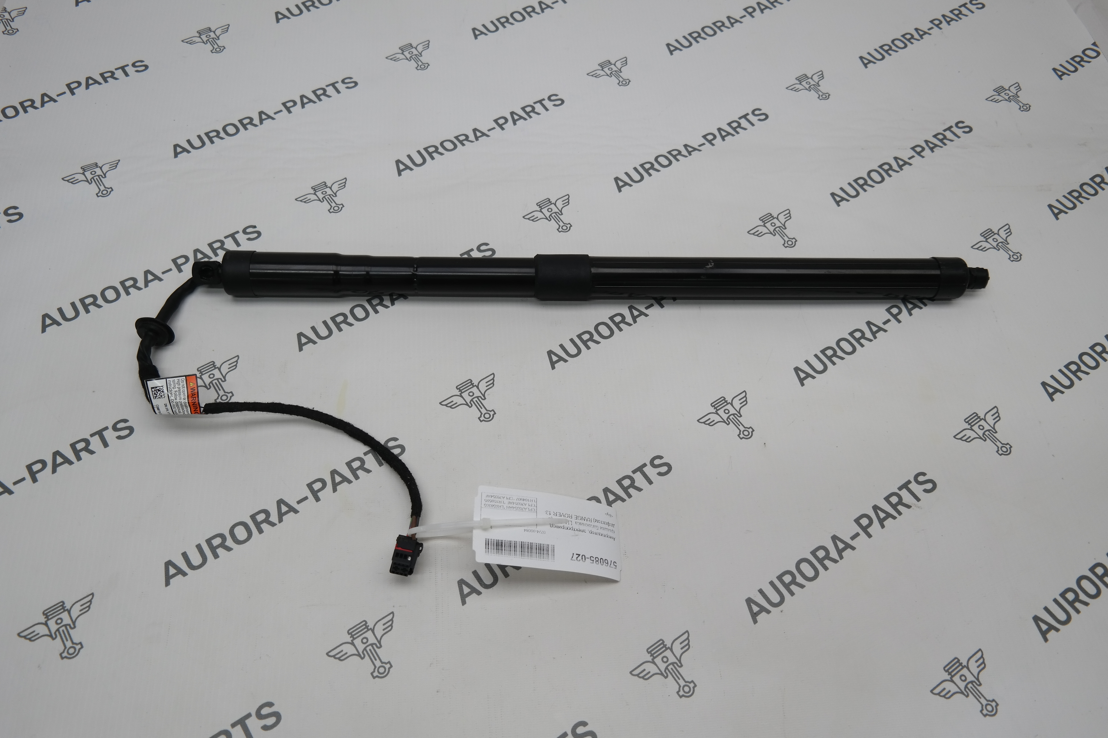 Амортизатор, электропривод крышки багажника  LH=RH (с дефектом) Land Rover Range Rover 30DDTX