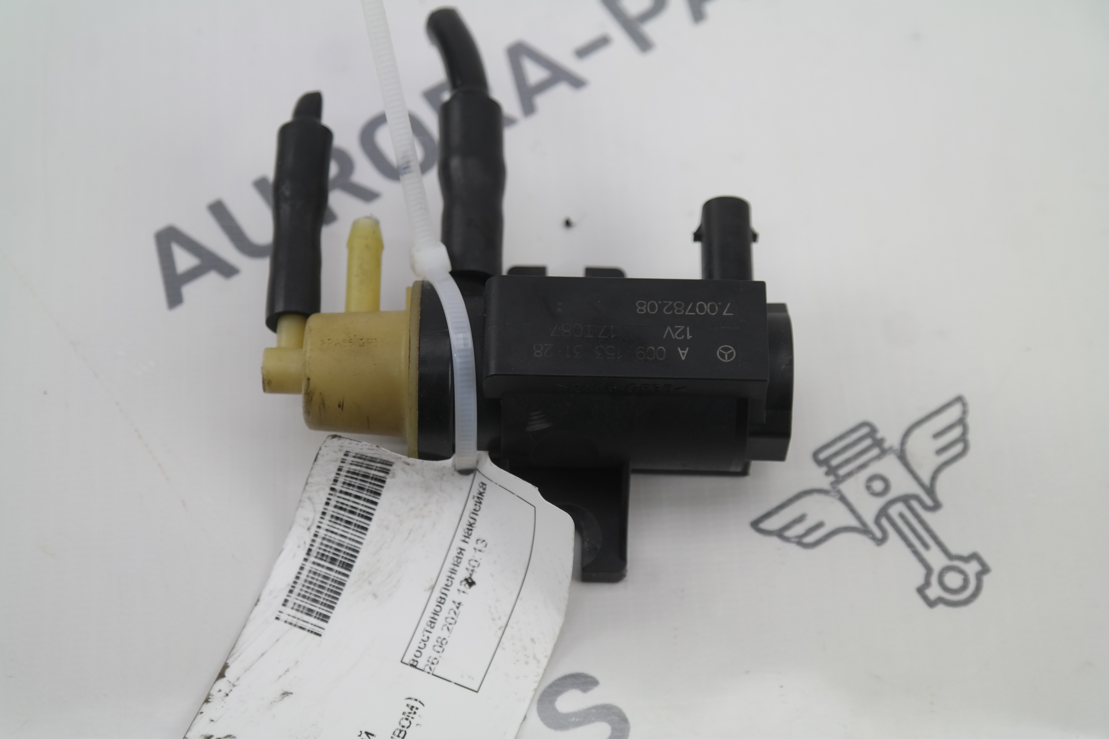 Клапан электромагнитный (Клапан управления наддувом) Mercedes E-Klasse