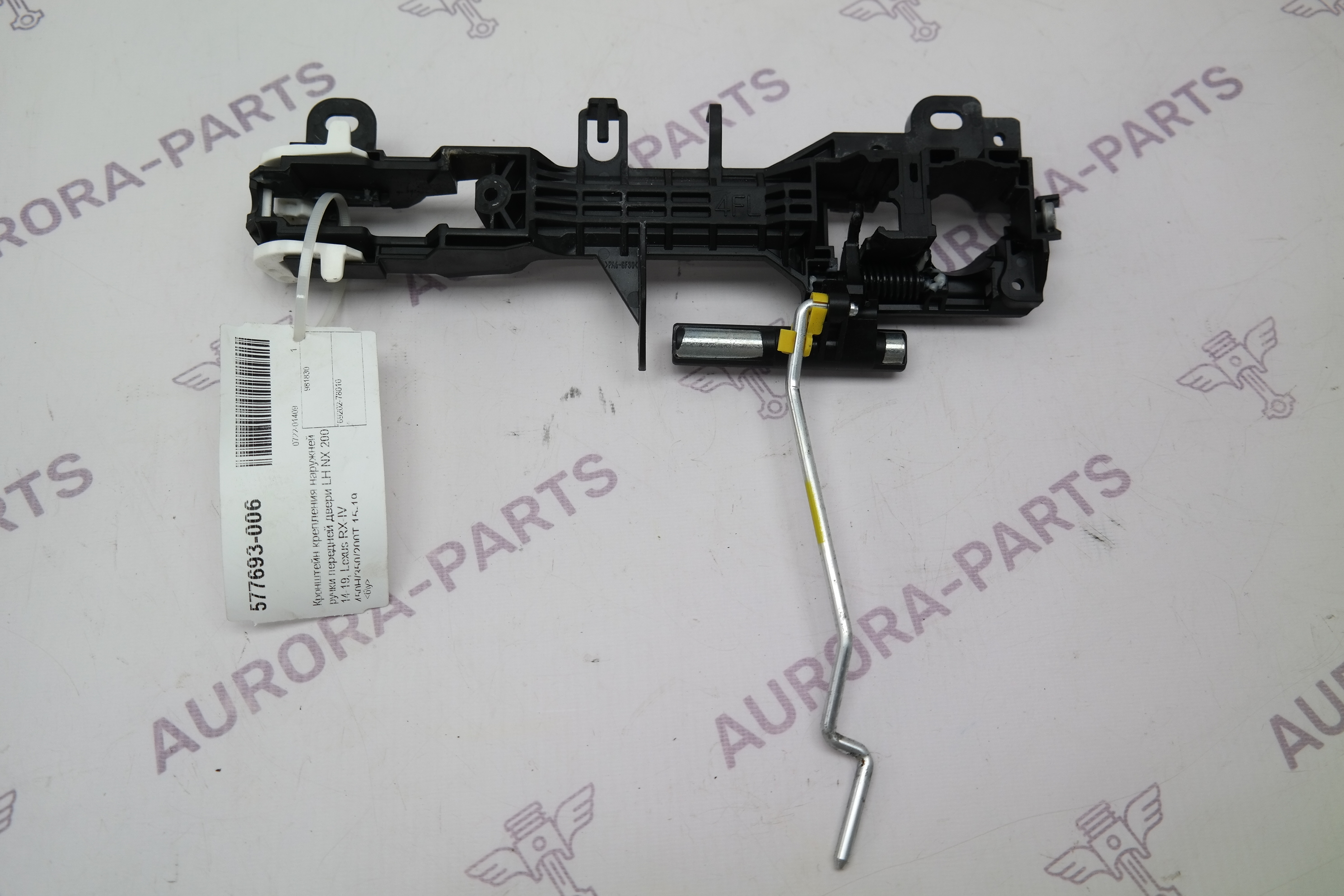 Кронштейн крепления наружней ручки передней двери LH Lexus NX 200