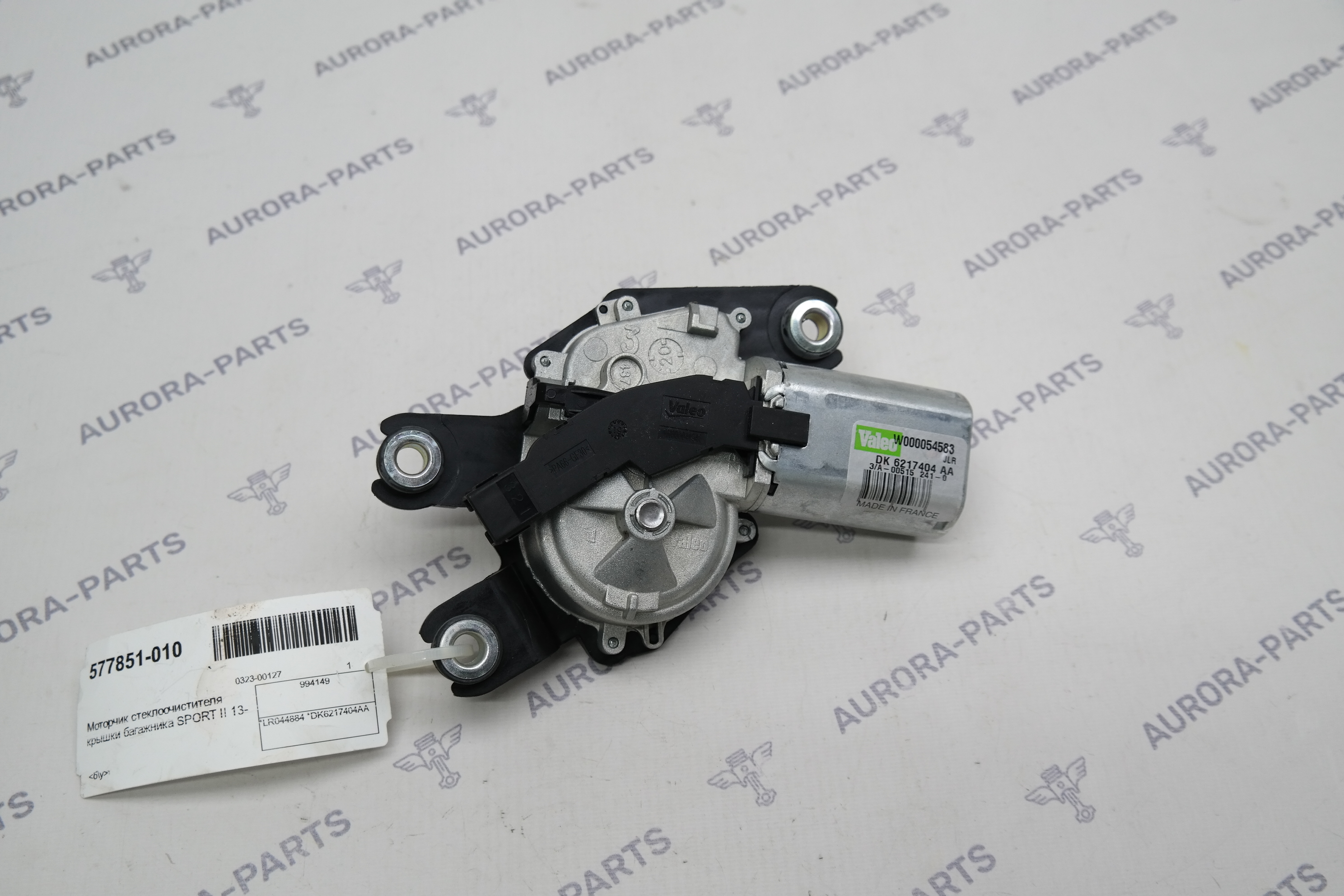 Моторчик стеклоочистителя крышки багажника Land Rover Range Rover Sport