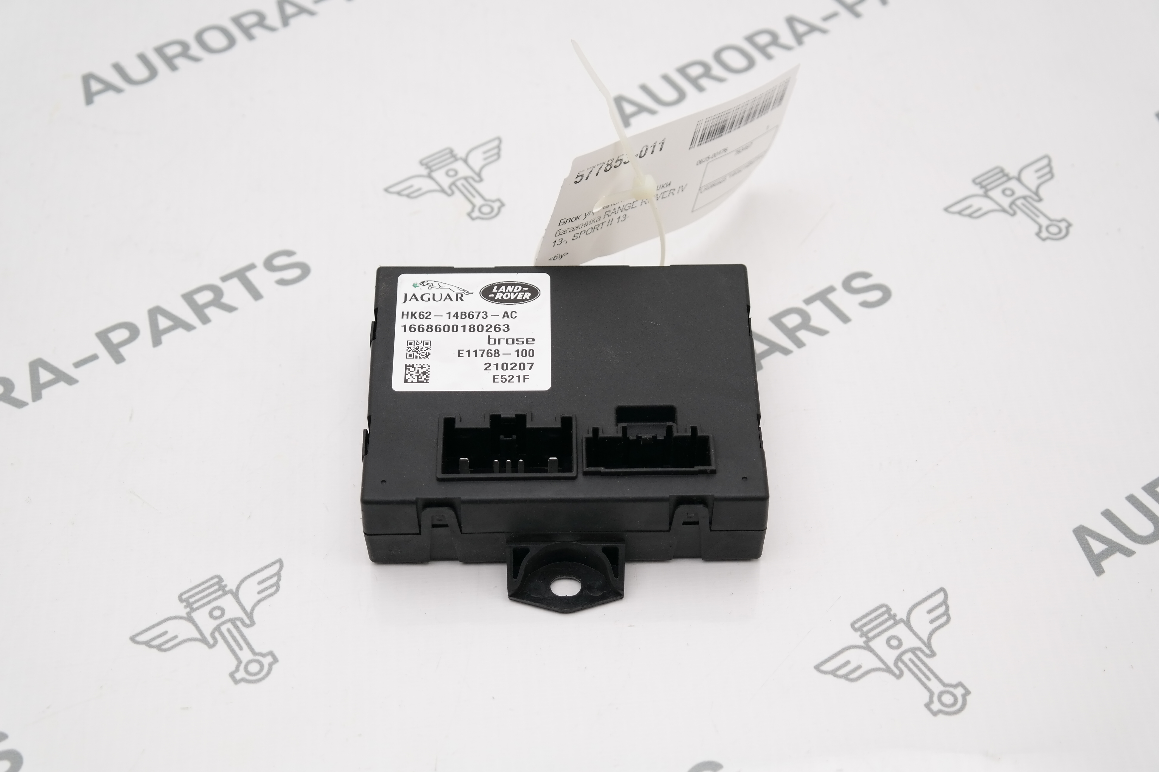 Блок управления крышки багажника Land Rover Range Rover Sport