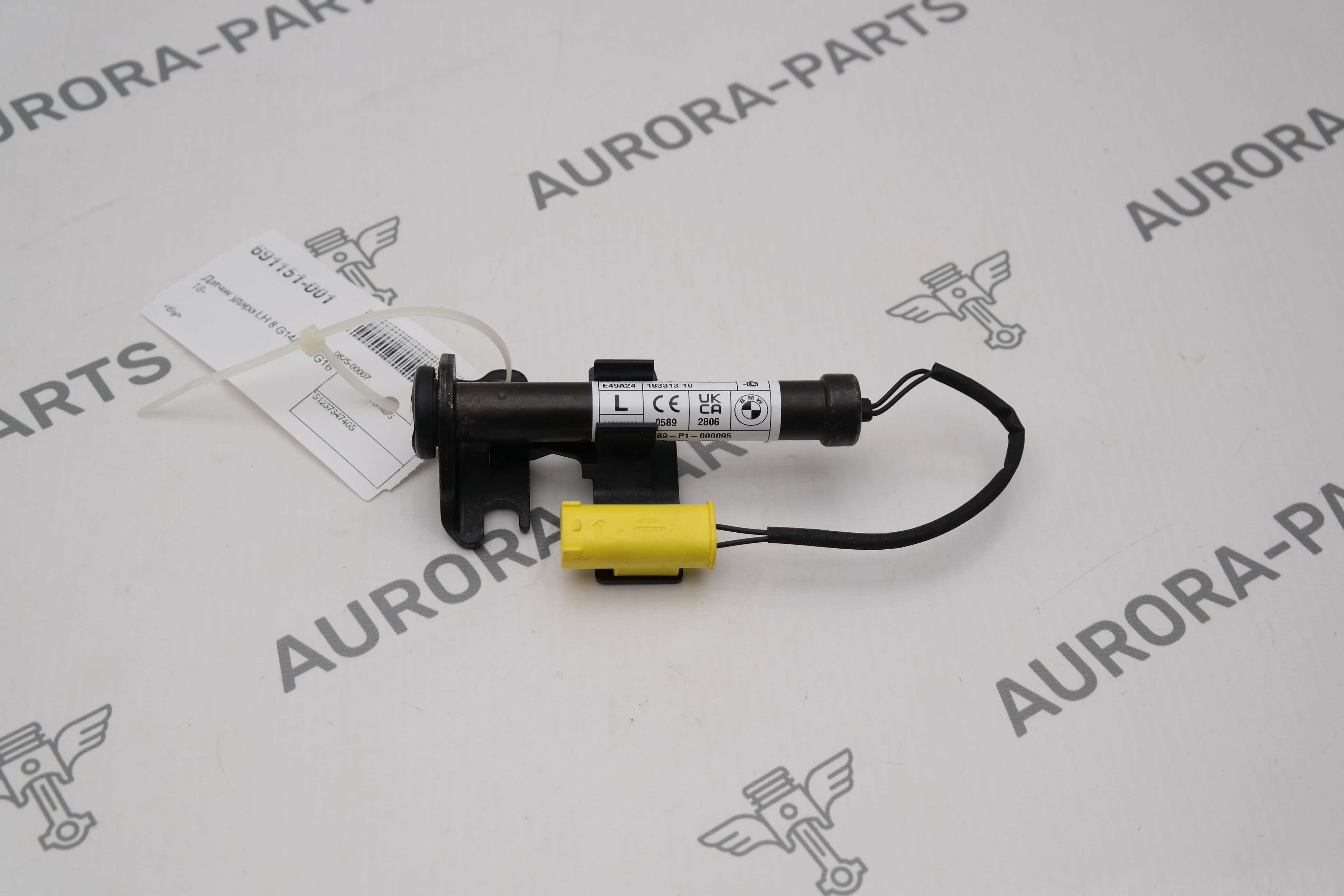 Пиропатрон петли капота LH BMW 8-Series