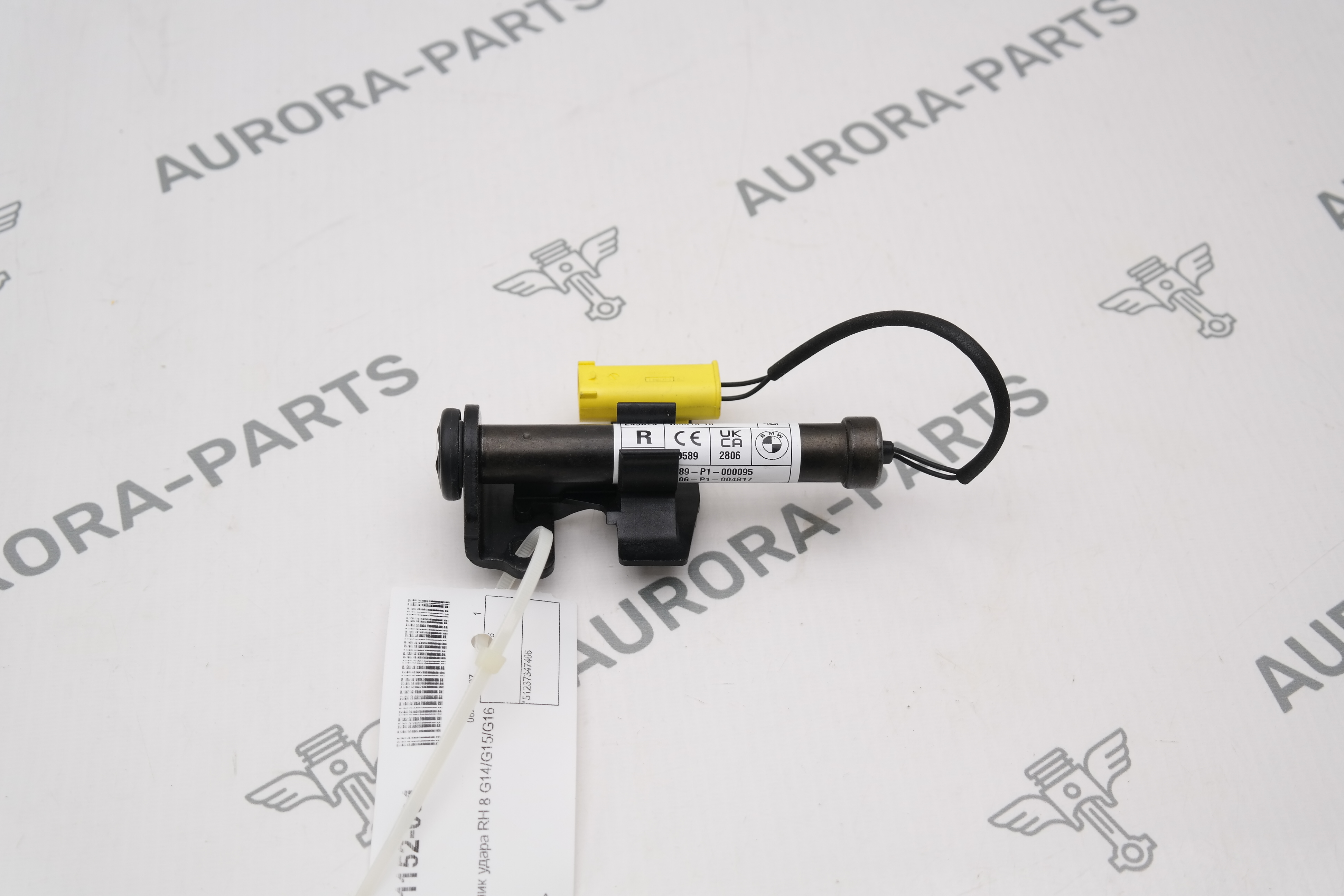 Пиропатрон петли капота RH BMW 8-Series