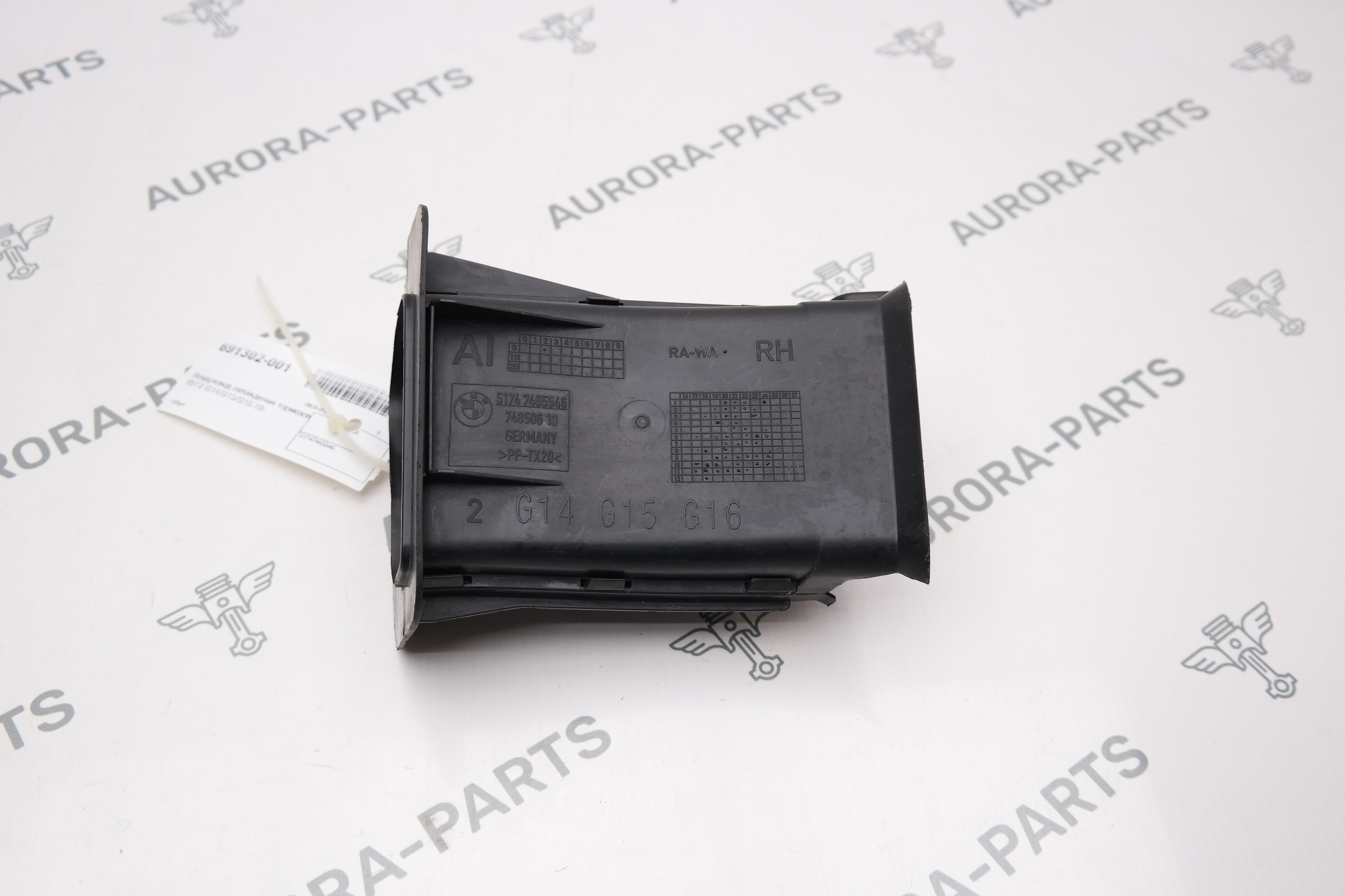 Воздуховод охлаждения тормозов RH BMW 8-Series