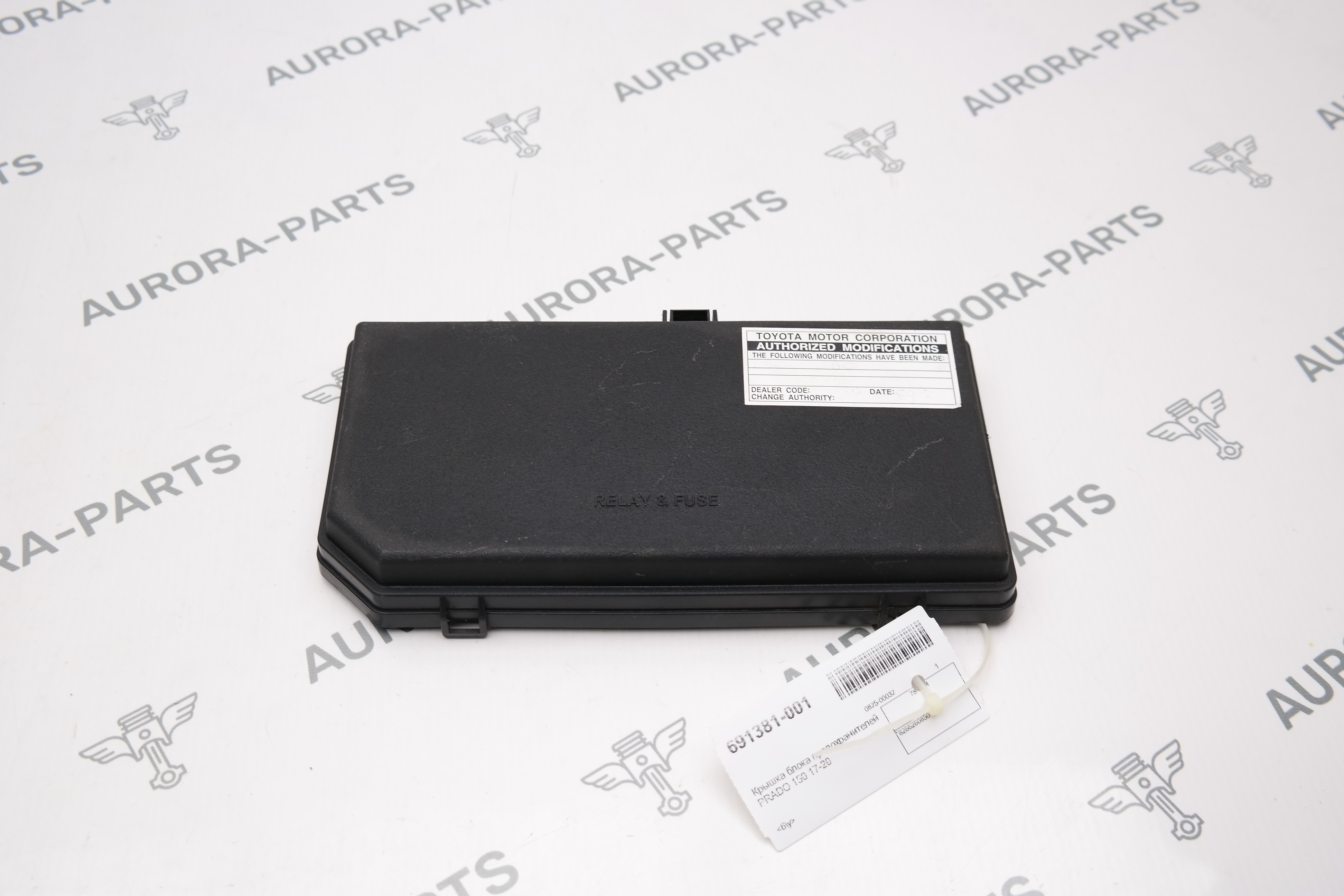 Крышка блока предохранителей Toyota Land Cruiser Prado 1GDFTV 