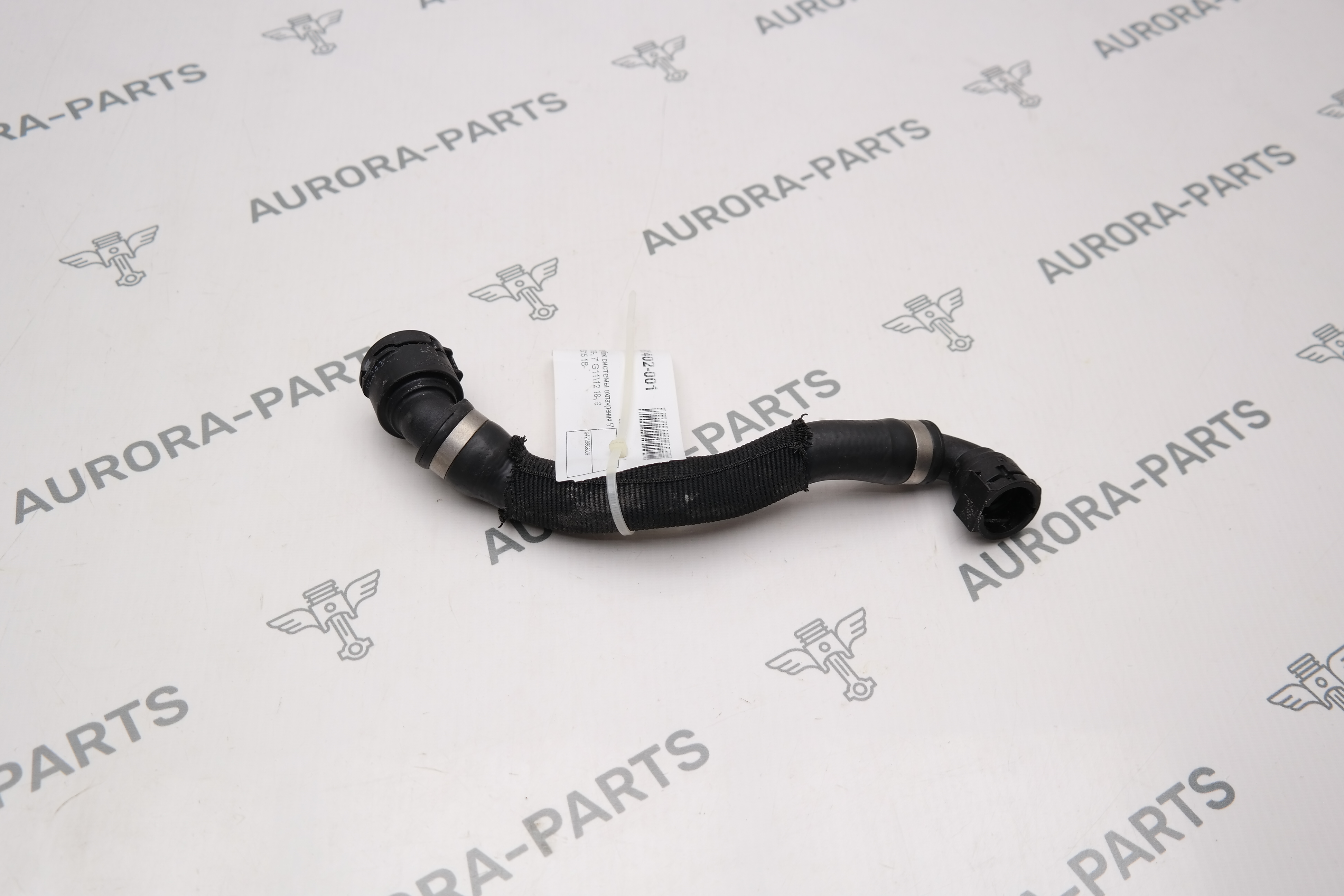 Патрубок системы охлаждения BMW 8-Series