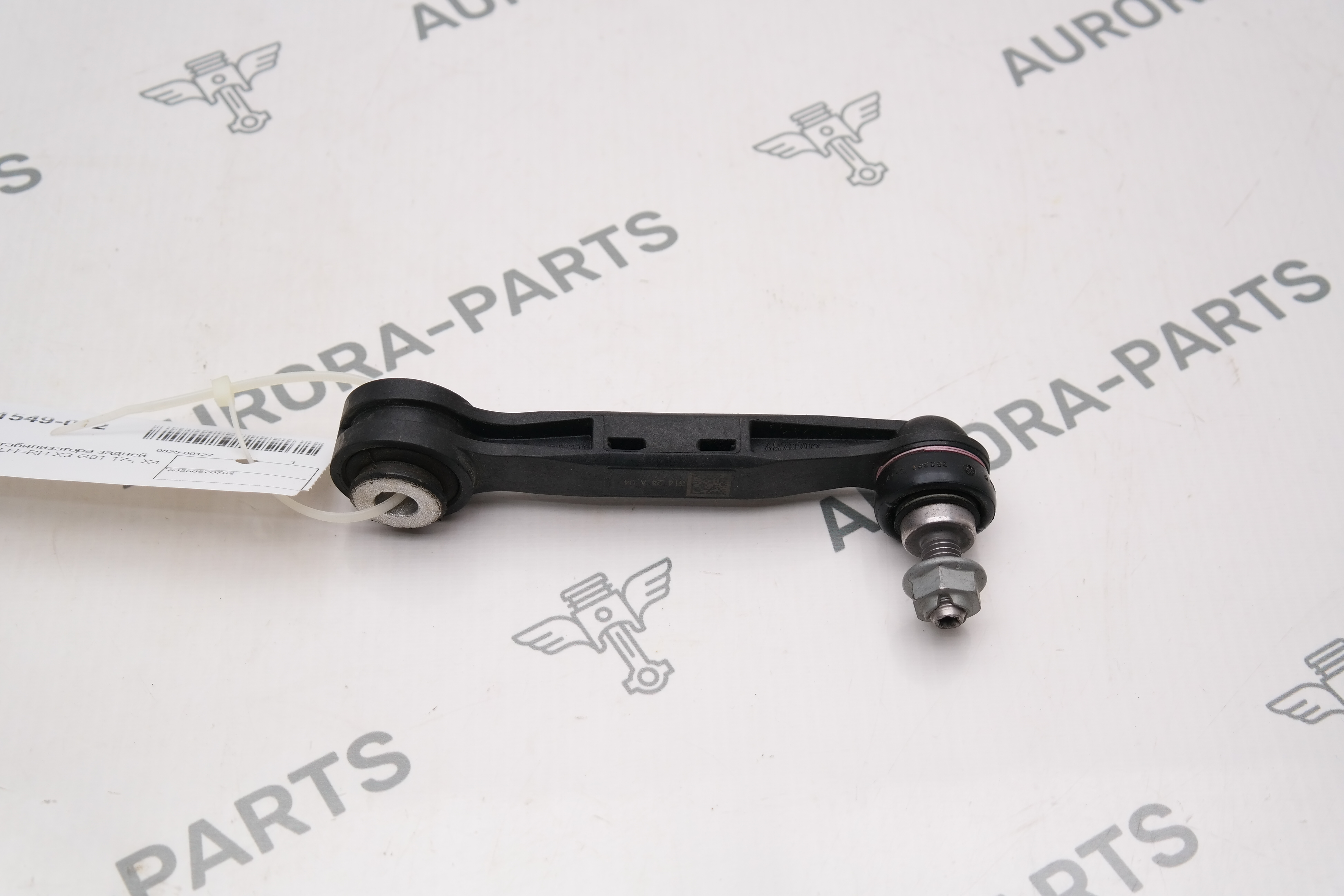 Стойка стабилизатора задней подвески LH=RH BMW X3