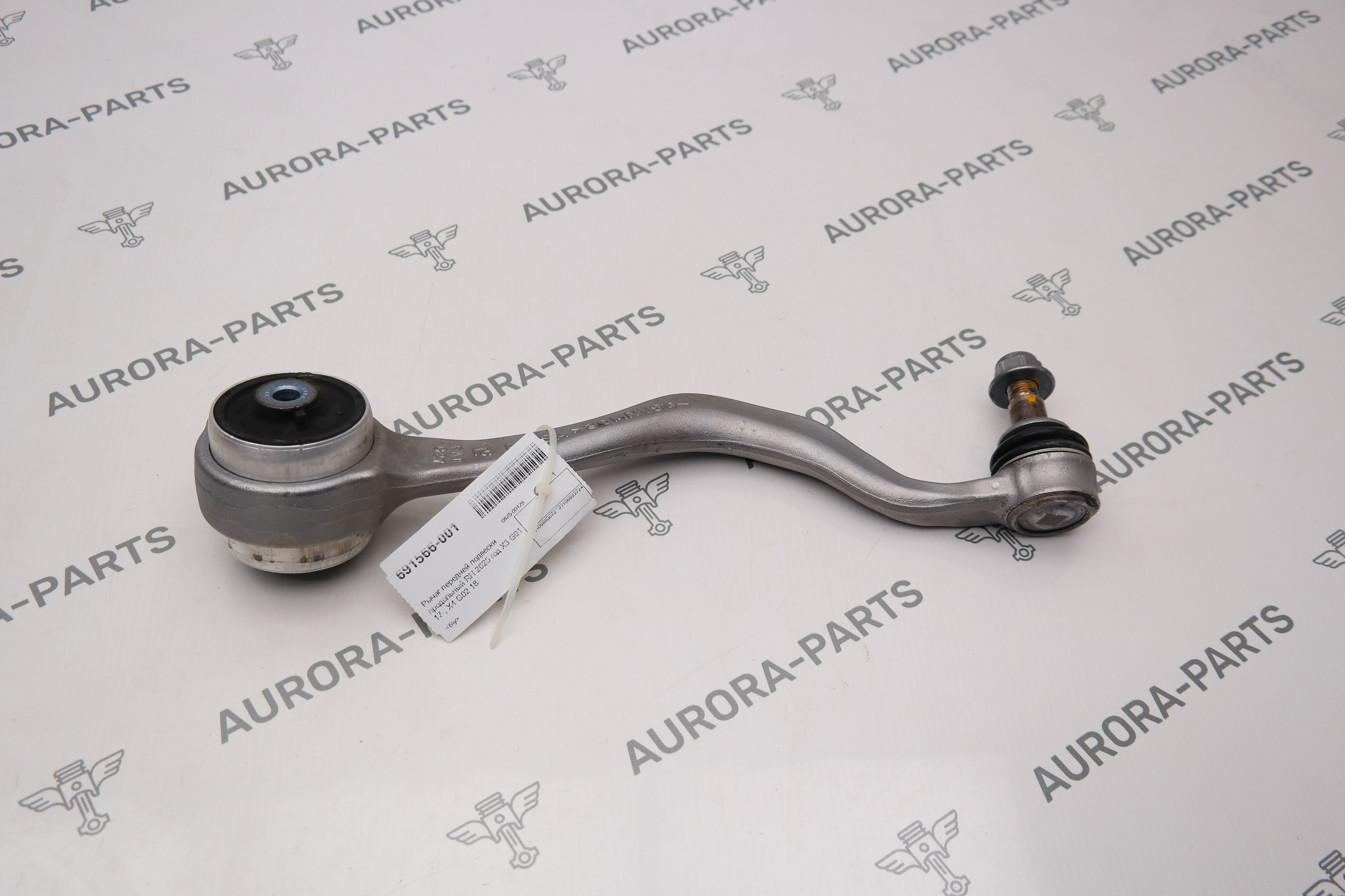 Рычаг передней подвески продольный RH 2025 год BMW X3