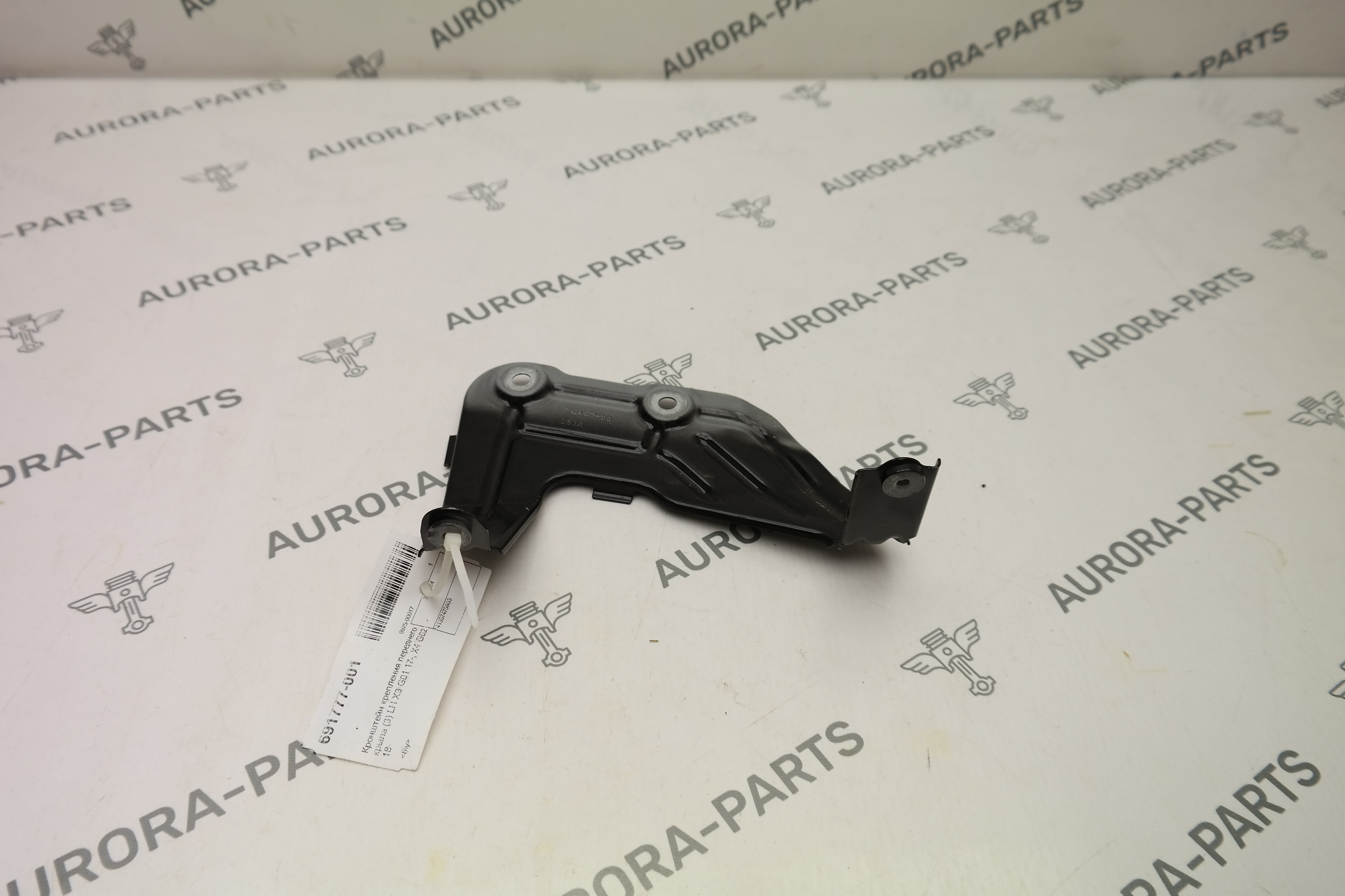 Кронштейн крепления переднего крыла (3) LH BMW X3