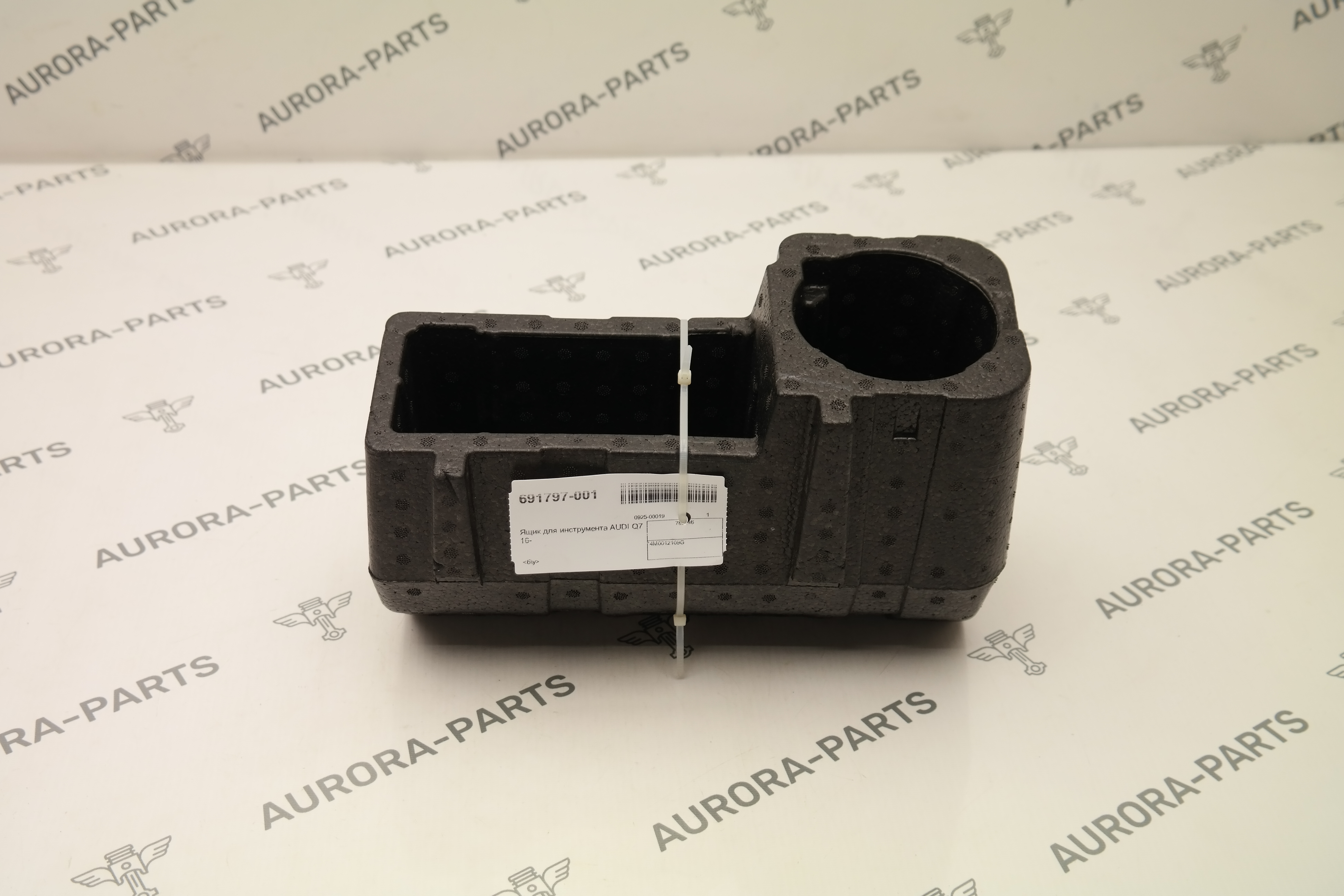 Ящик для инструментов Audi Q7
