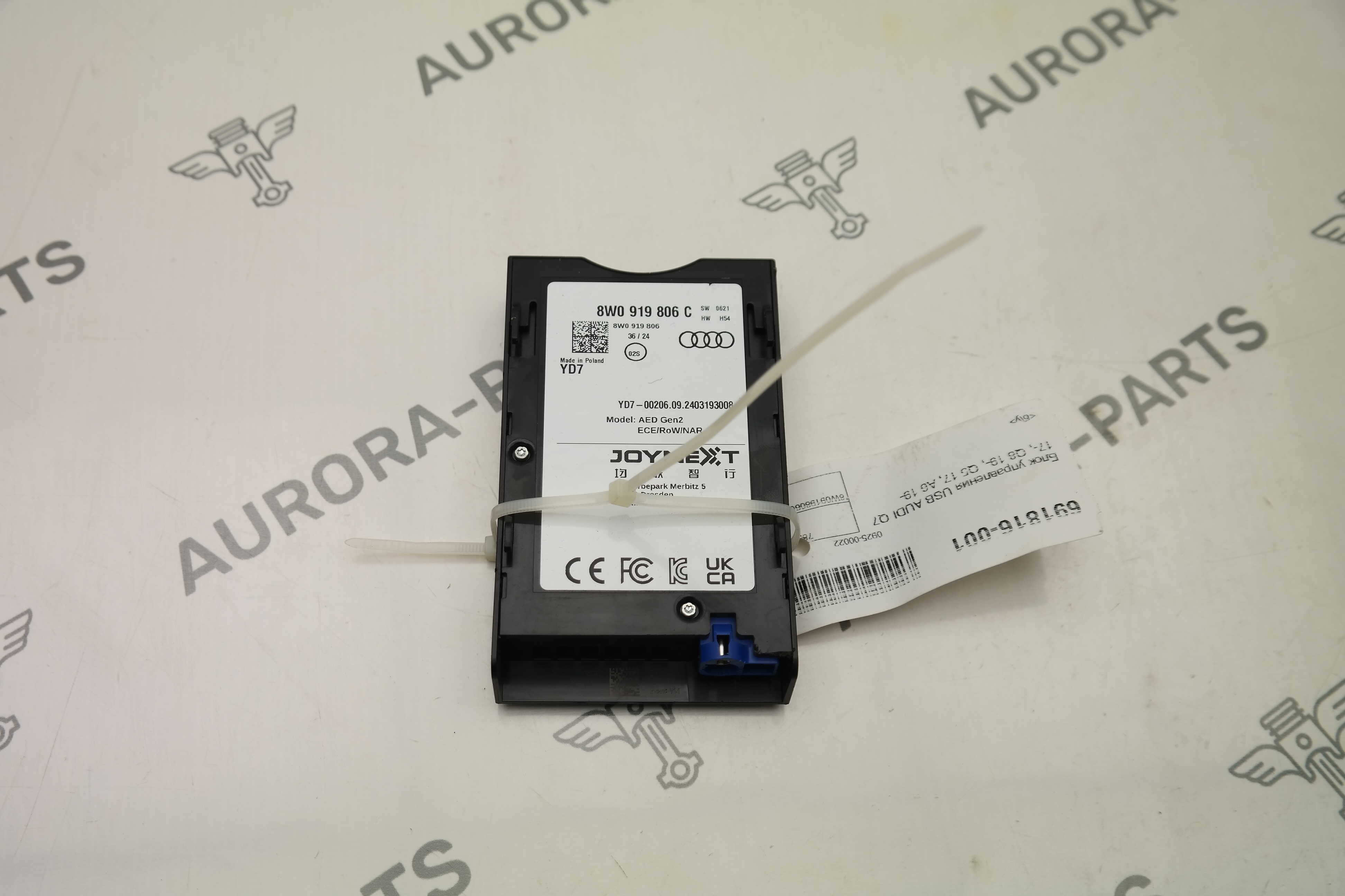 Блок управления USB Audi Q7