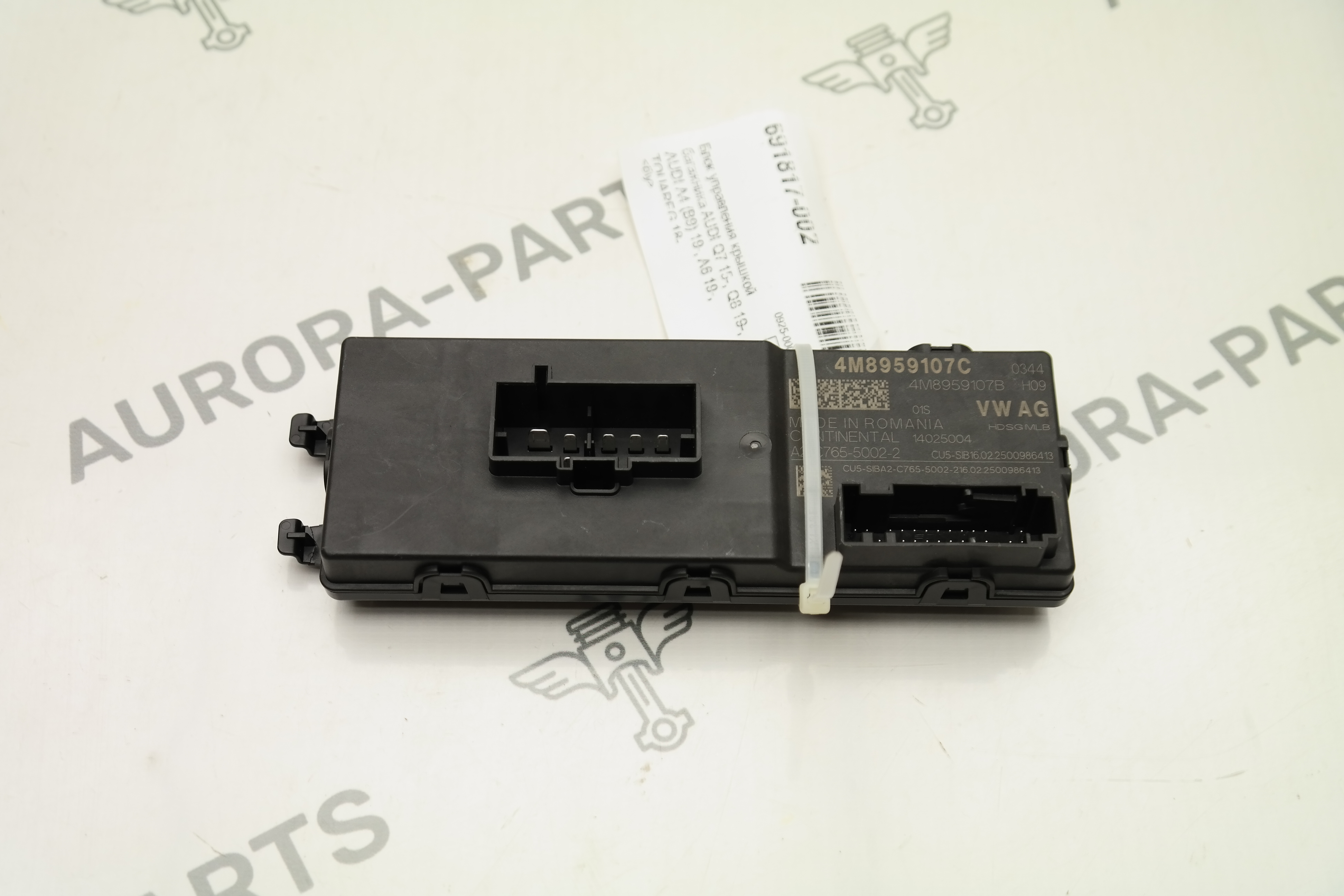 Блок управления крышкой багажника Audi Q7